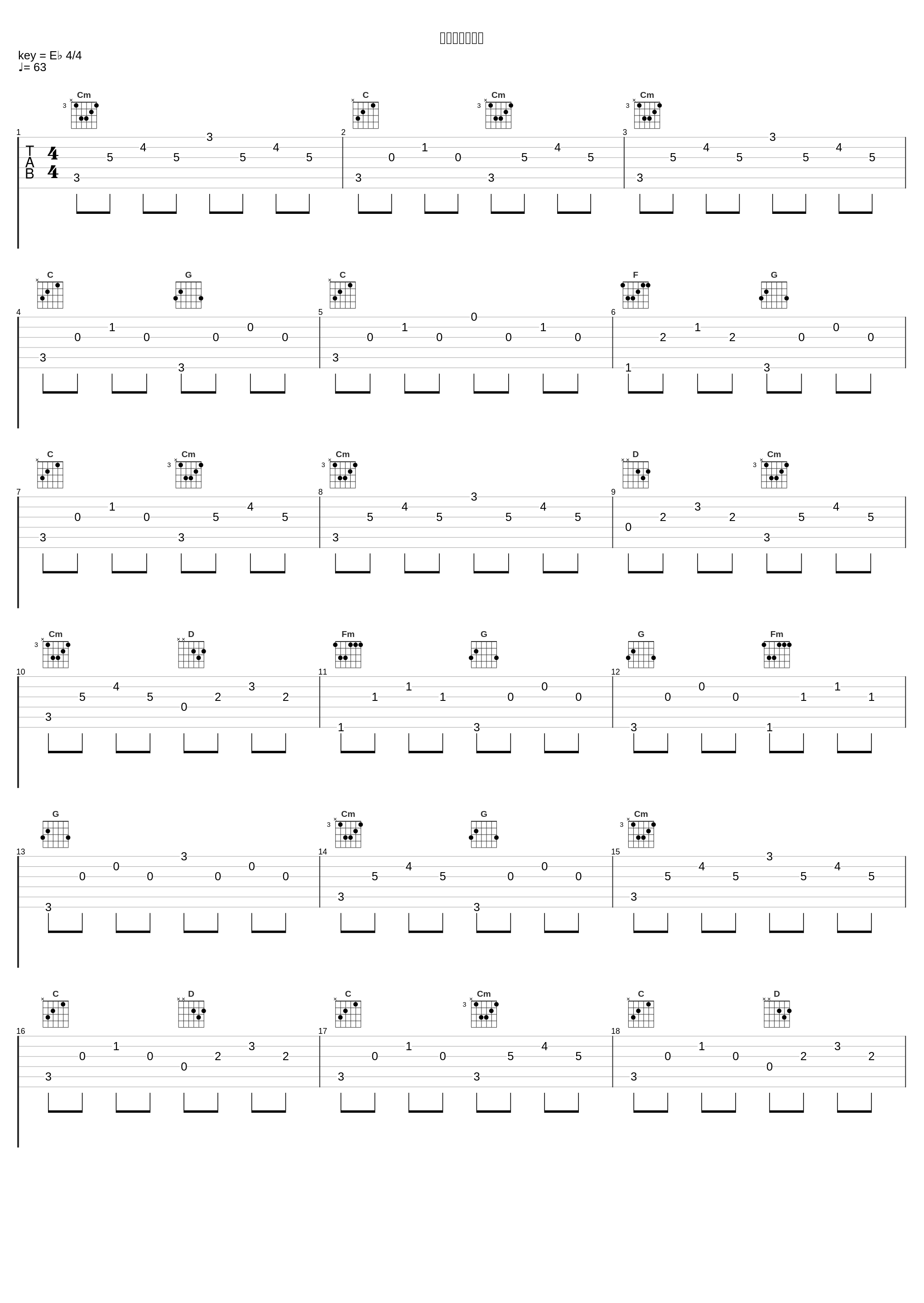 命の炎燃やして_佐桥俊彦_1