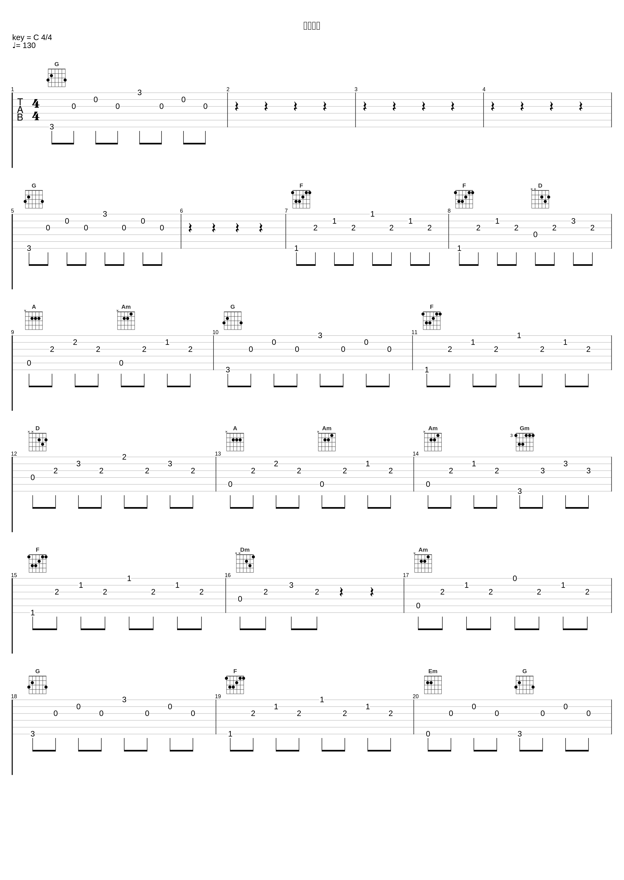 二つの愛_深町 純_1