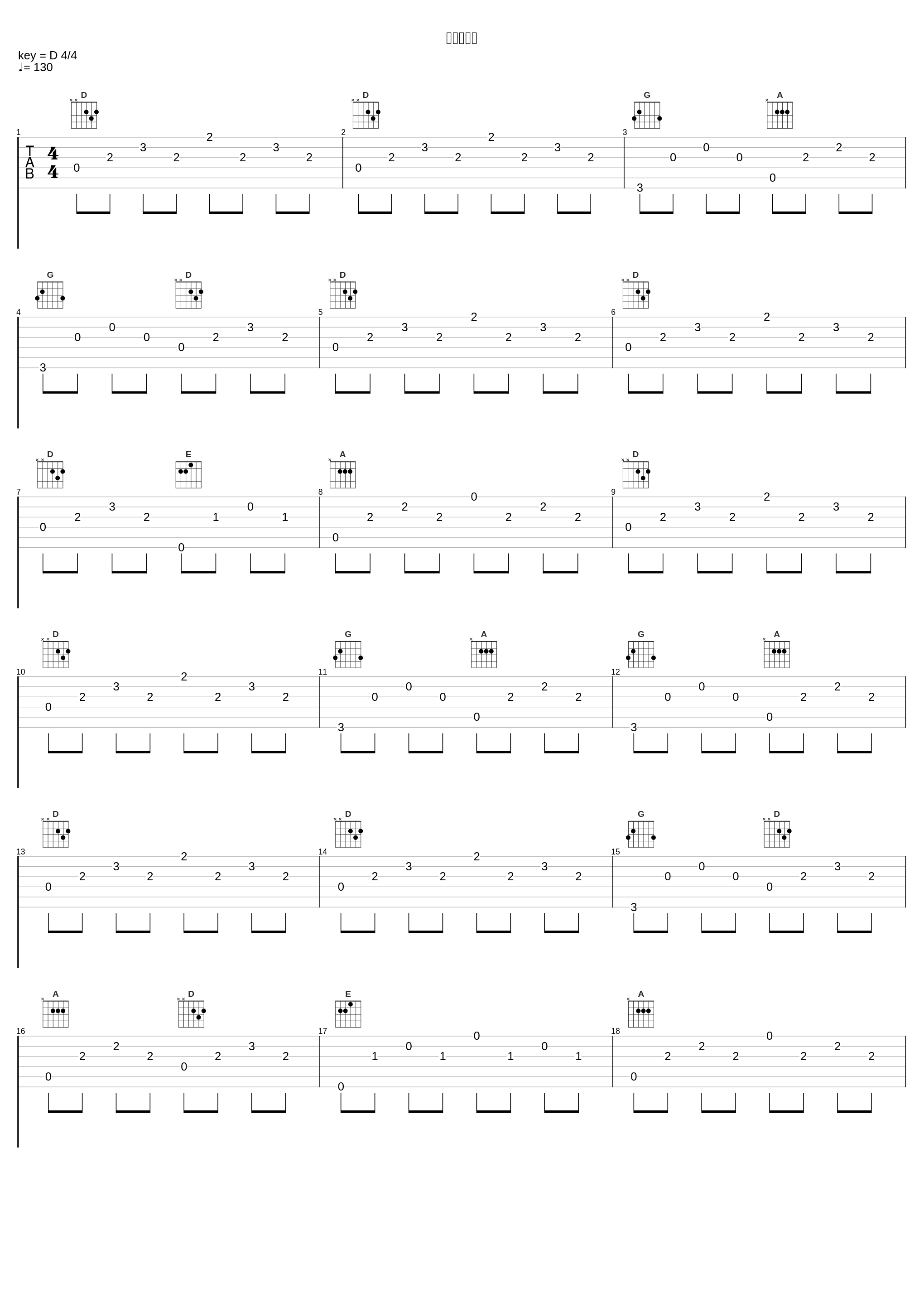 林檎の囁き_叶月由罗_1