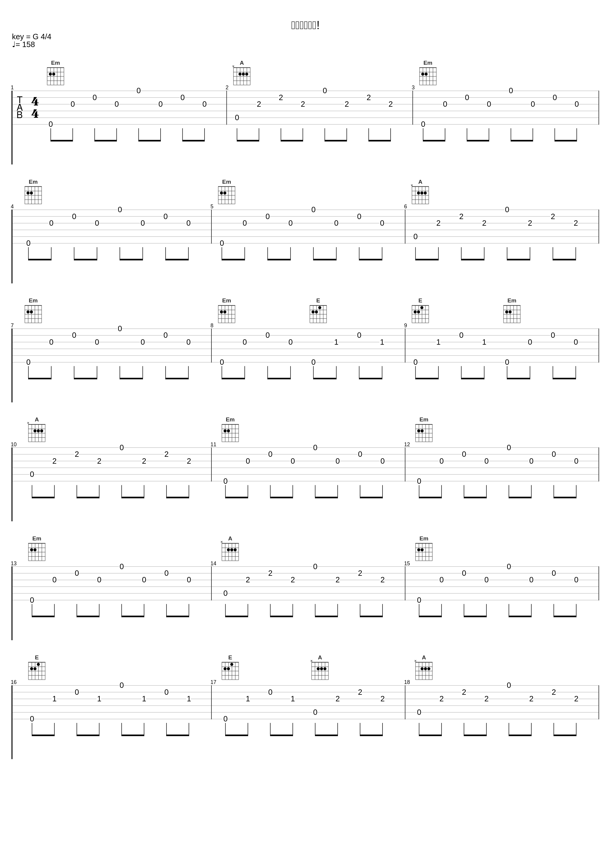 カボチャンス!_堀江由衣_1