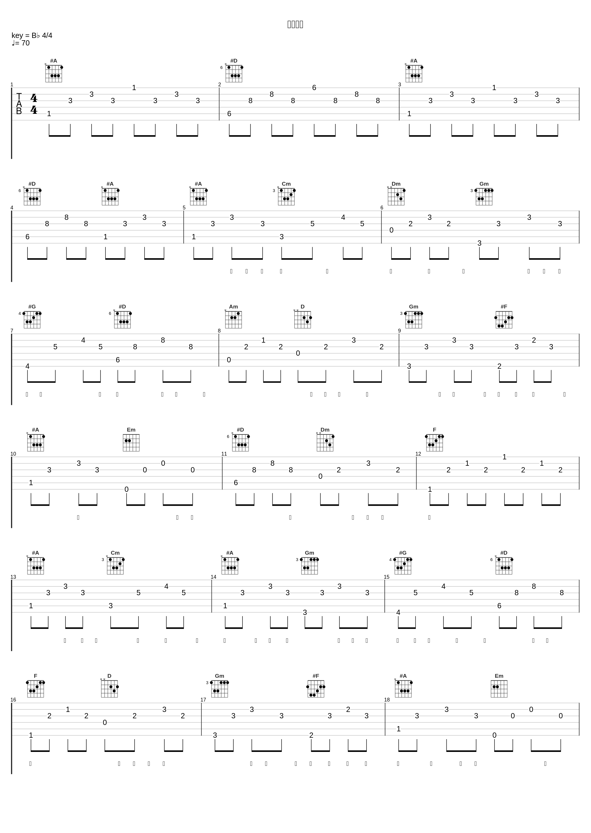 冬の終り_松任谷由実_1