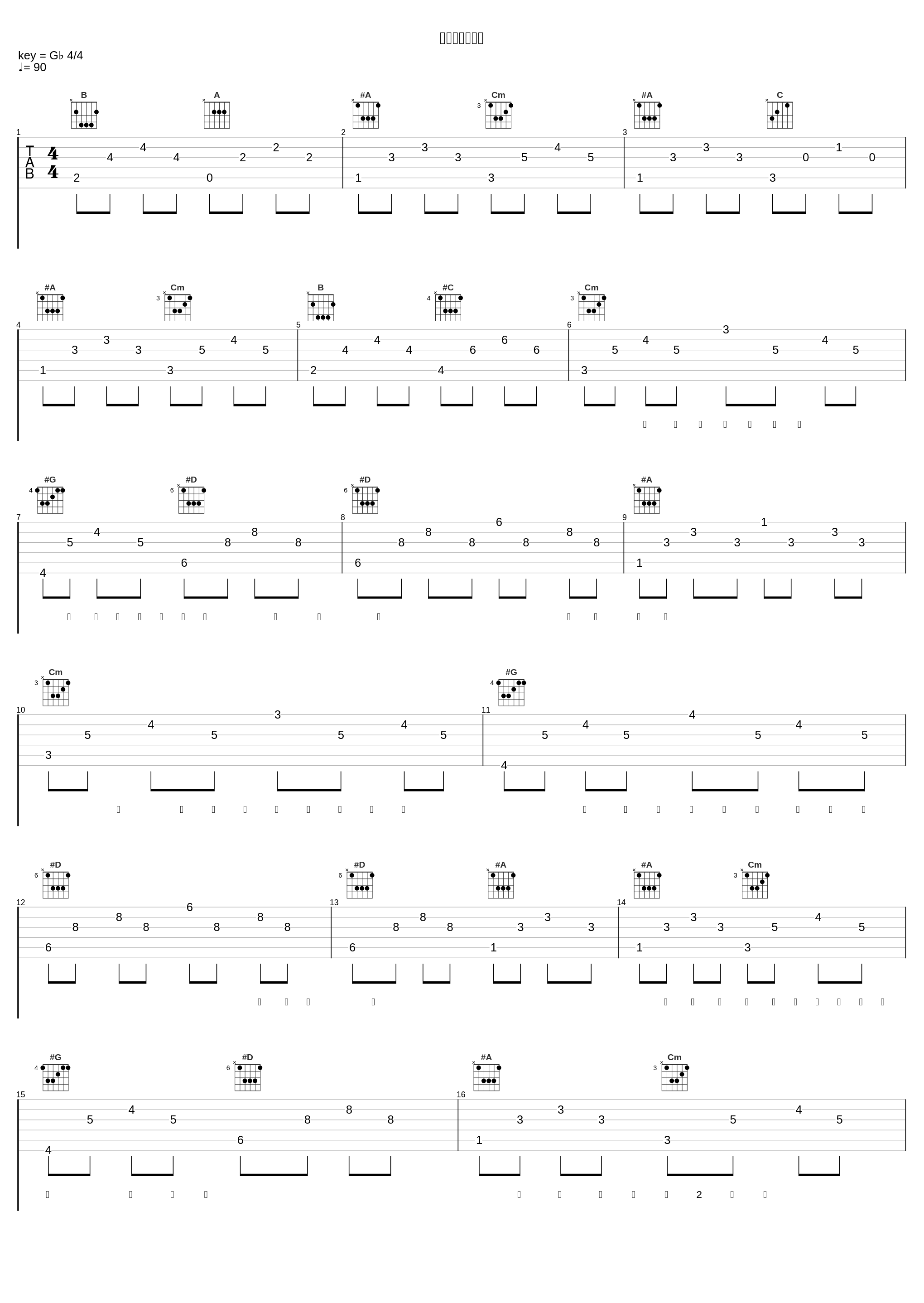 ボディーガード_堀江由衣_1