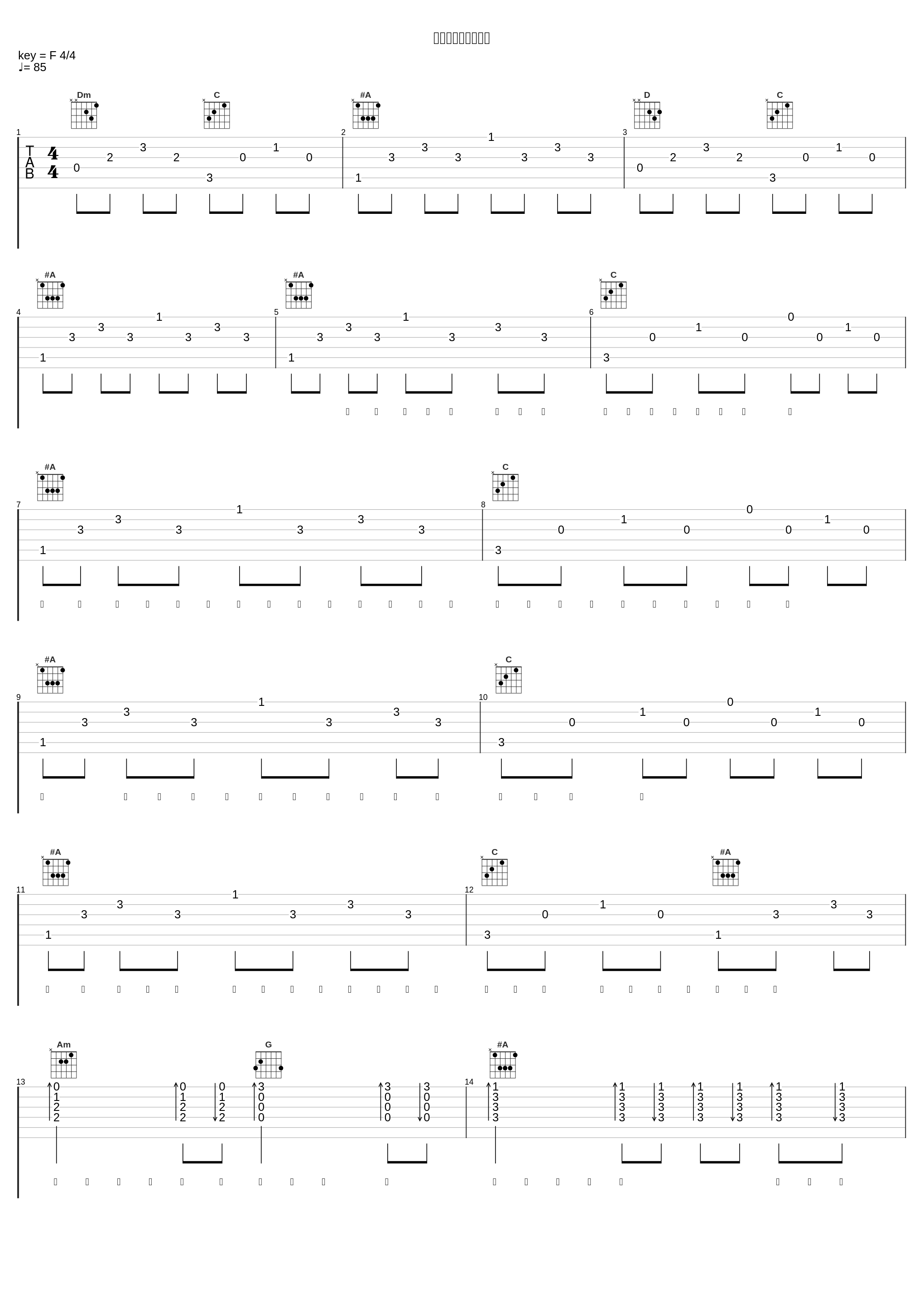 コミュニケイション_高橋瞳_1