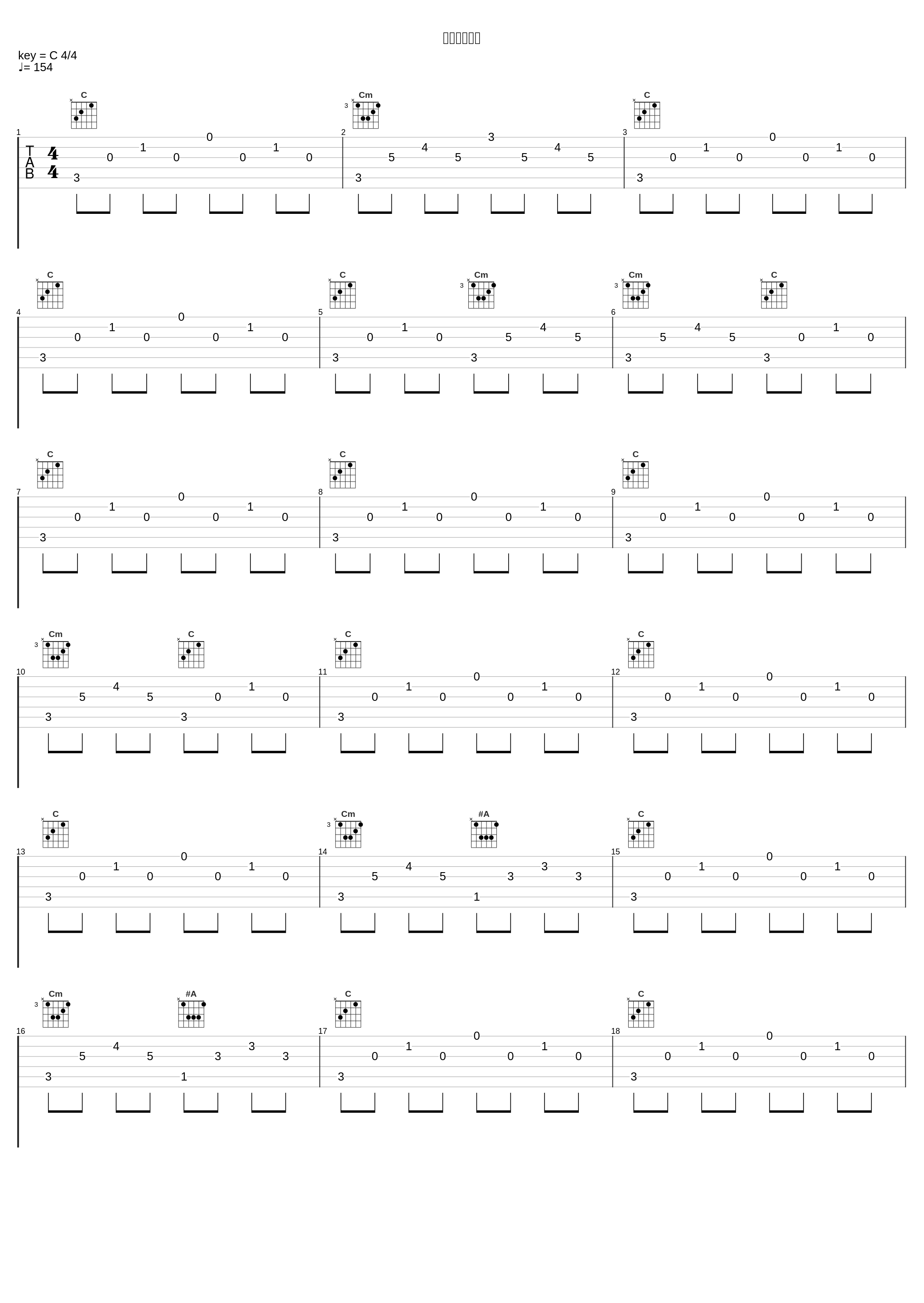 氷帝ファイト_岩代太郎_1