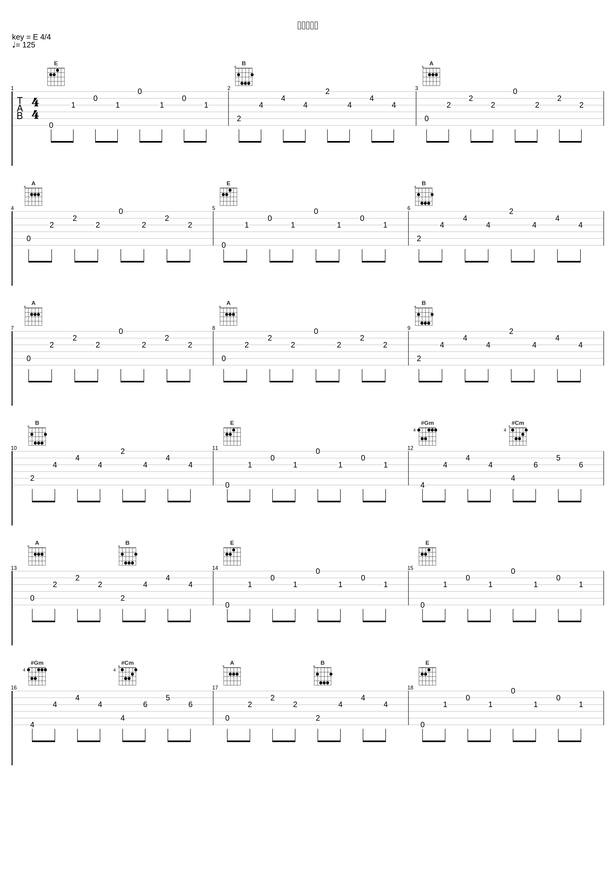 爱のカタチ_堀江由衣_1