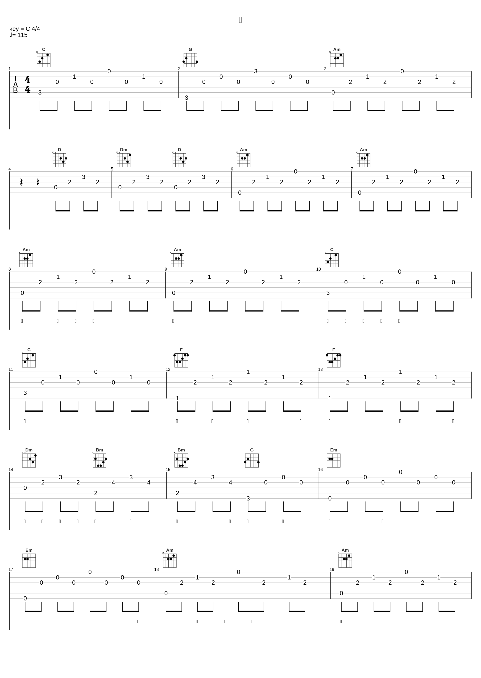 盟_阿鲁阿卓_1