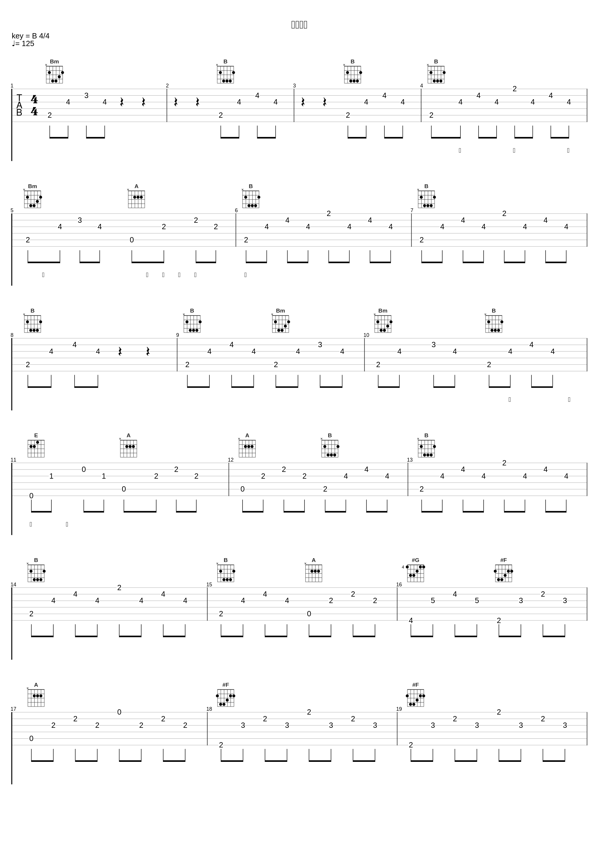 回到拉萨_阿鲁阿卓_1