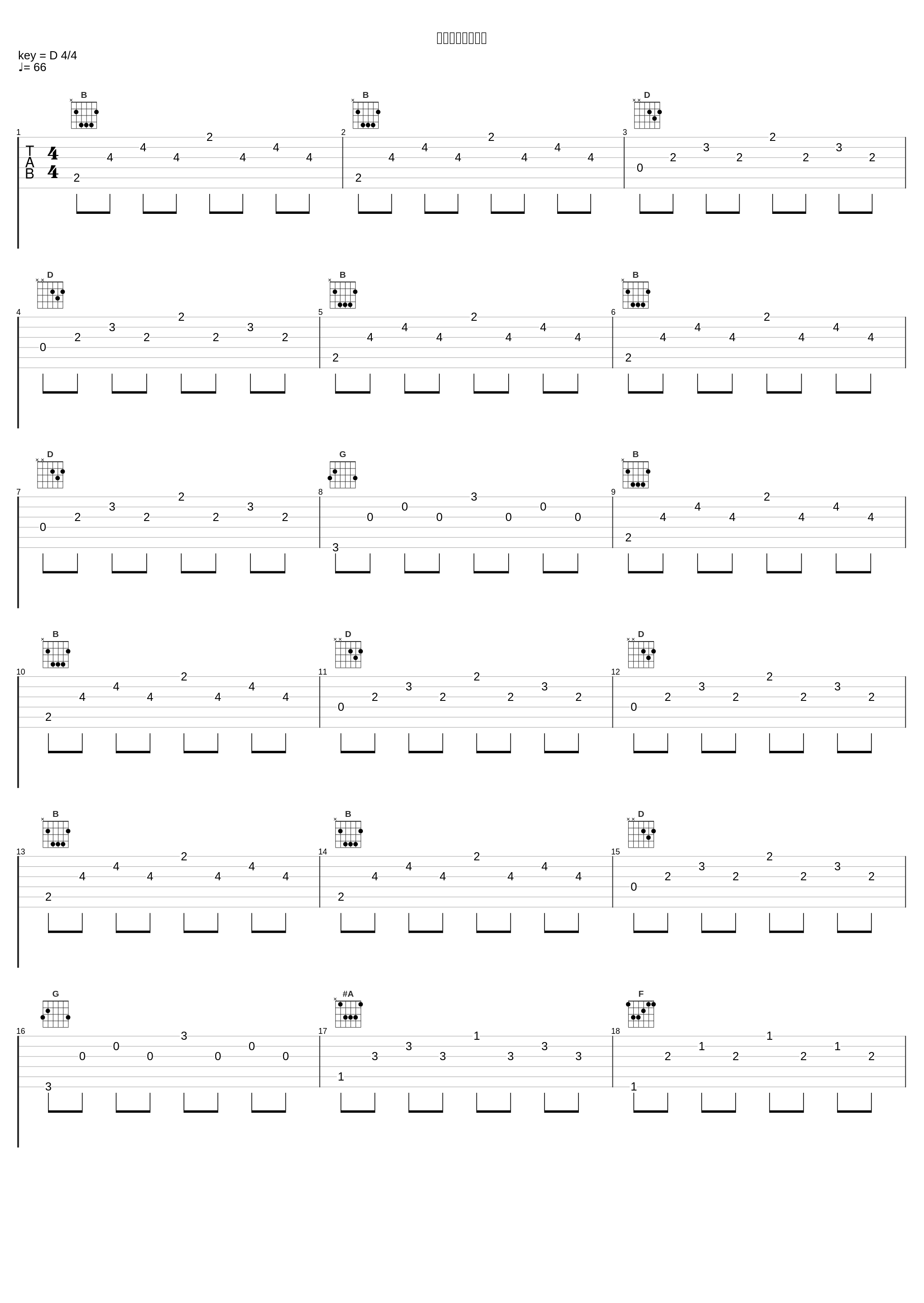 あのとき僕たちは_橋本由香利_1