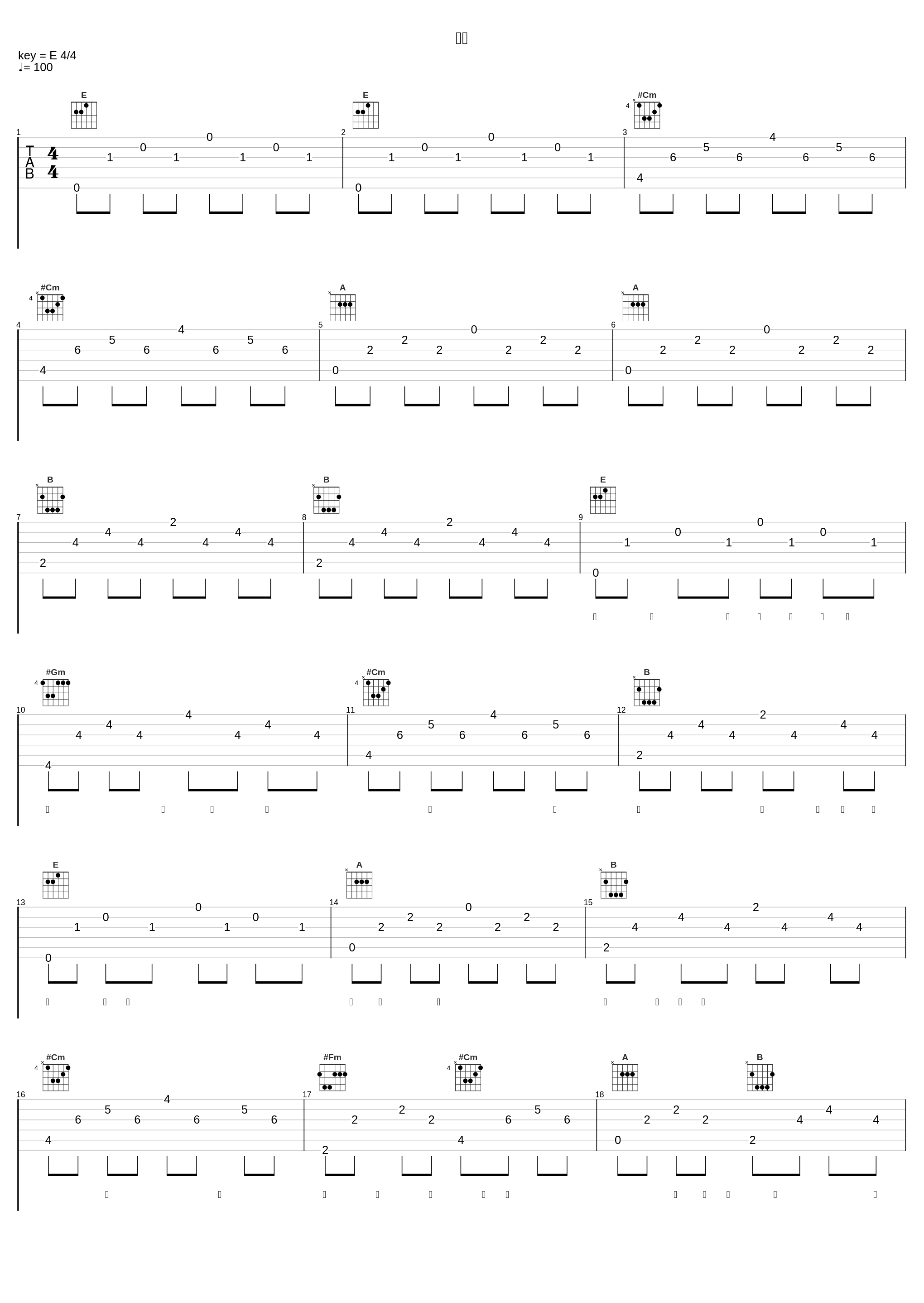 喝采_堀江由衣_1