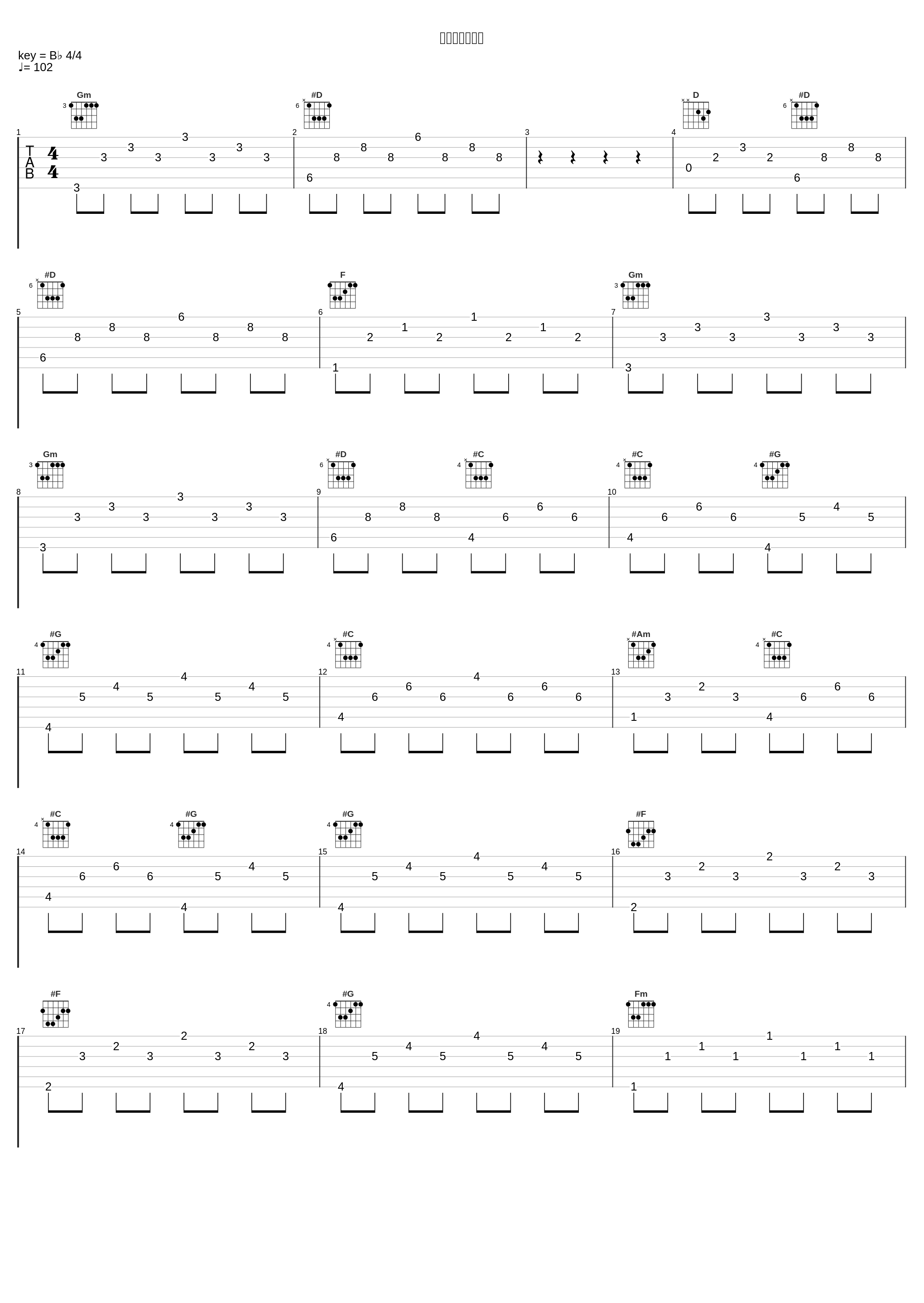 リプレイマシン_志倉千代丸_1