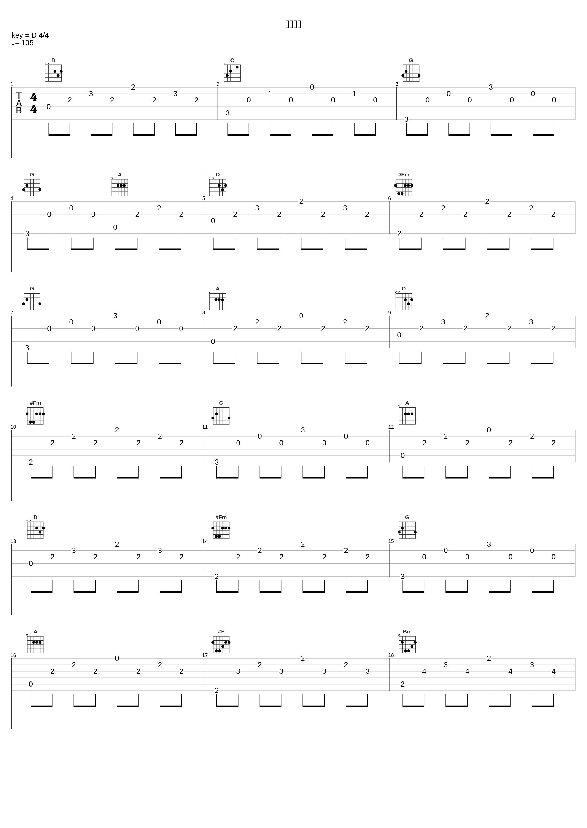 まぶしさ_志倉千代丸_1