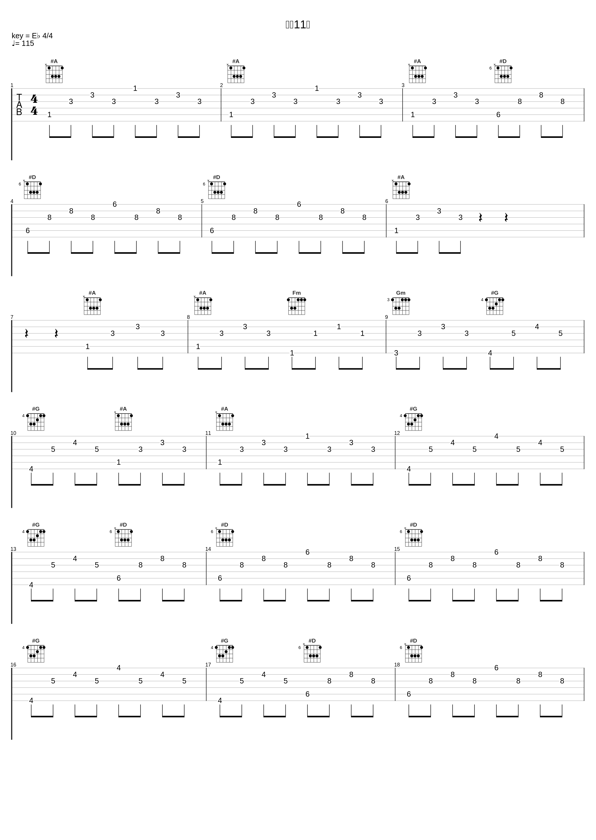 日曜11時_松谷卓_1