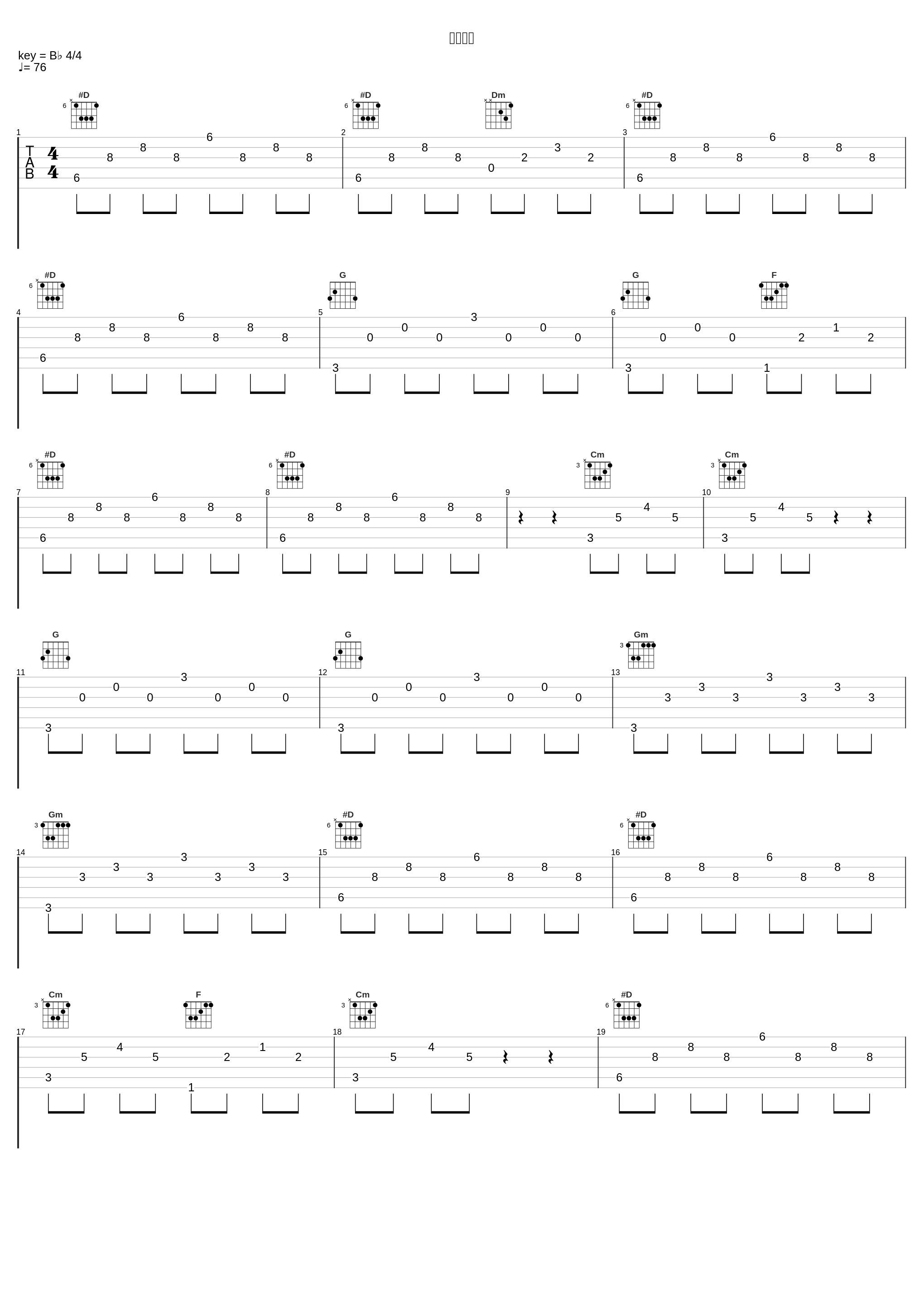 虹色の幻_岩代太郎_1