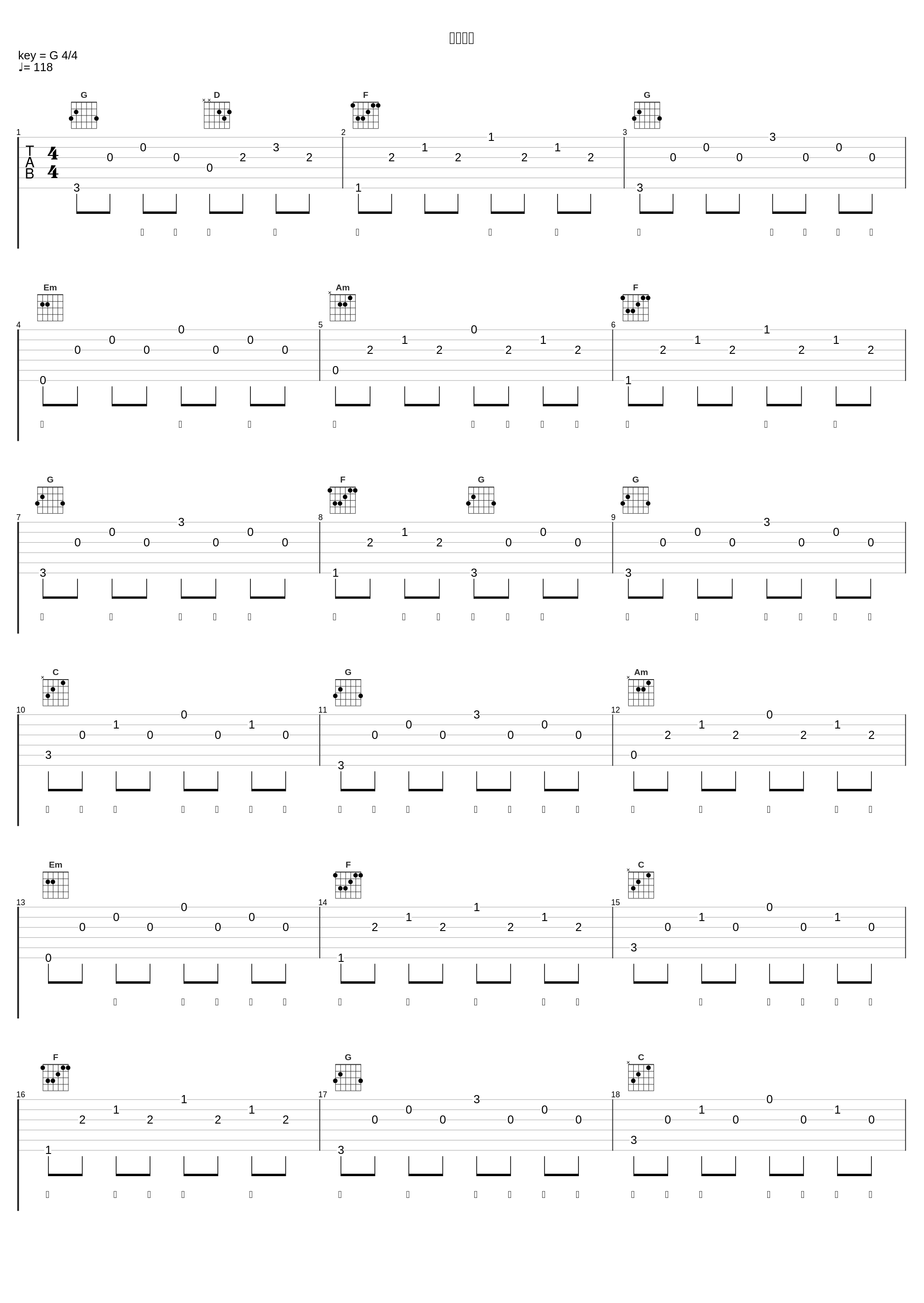 不再联系_爱吃巧乐兹_1