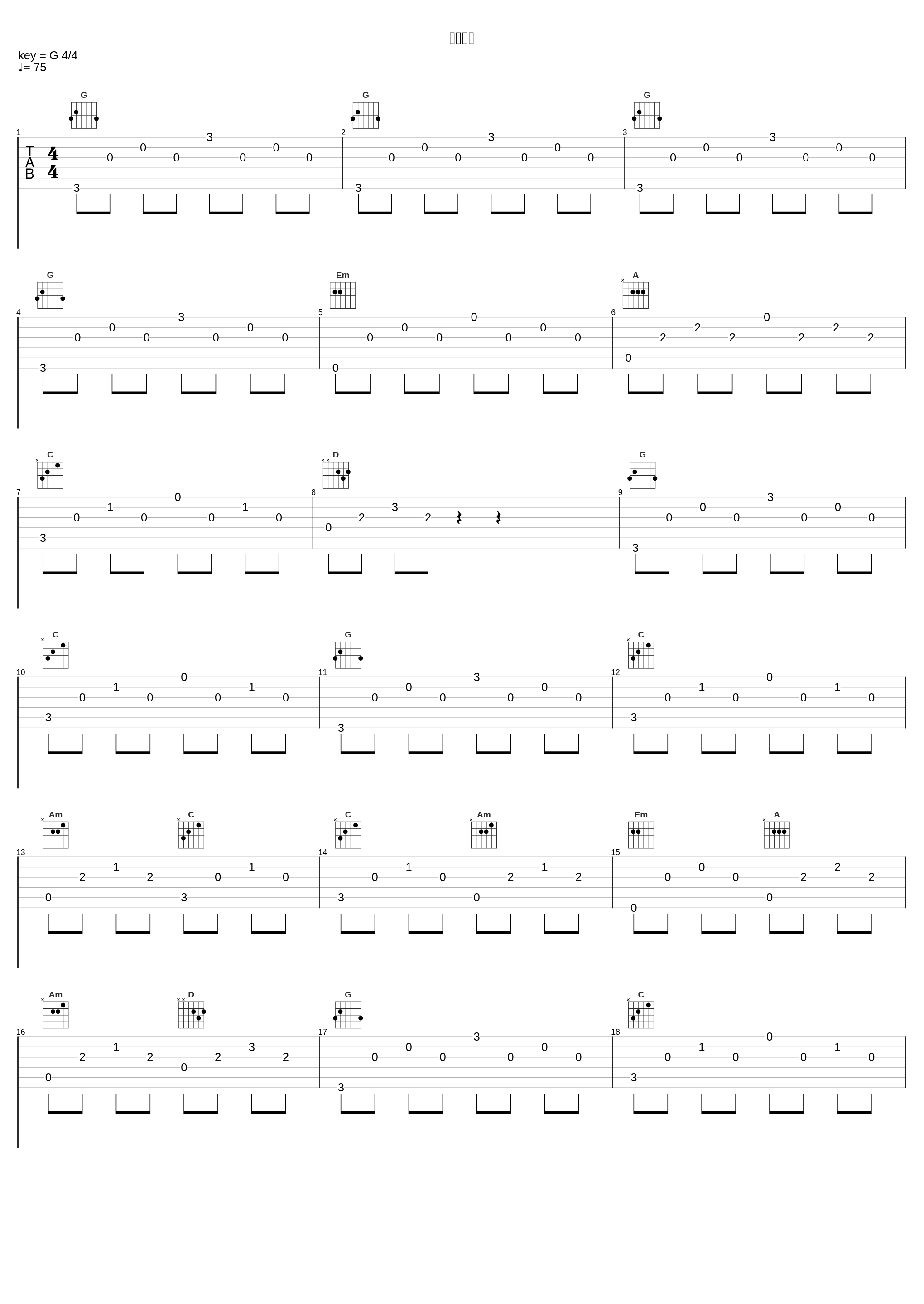 穏やかに_橋本由香利_1