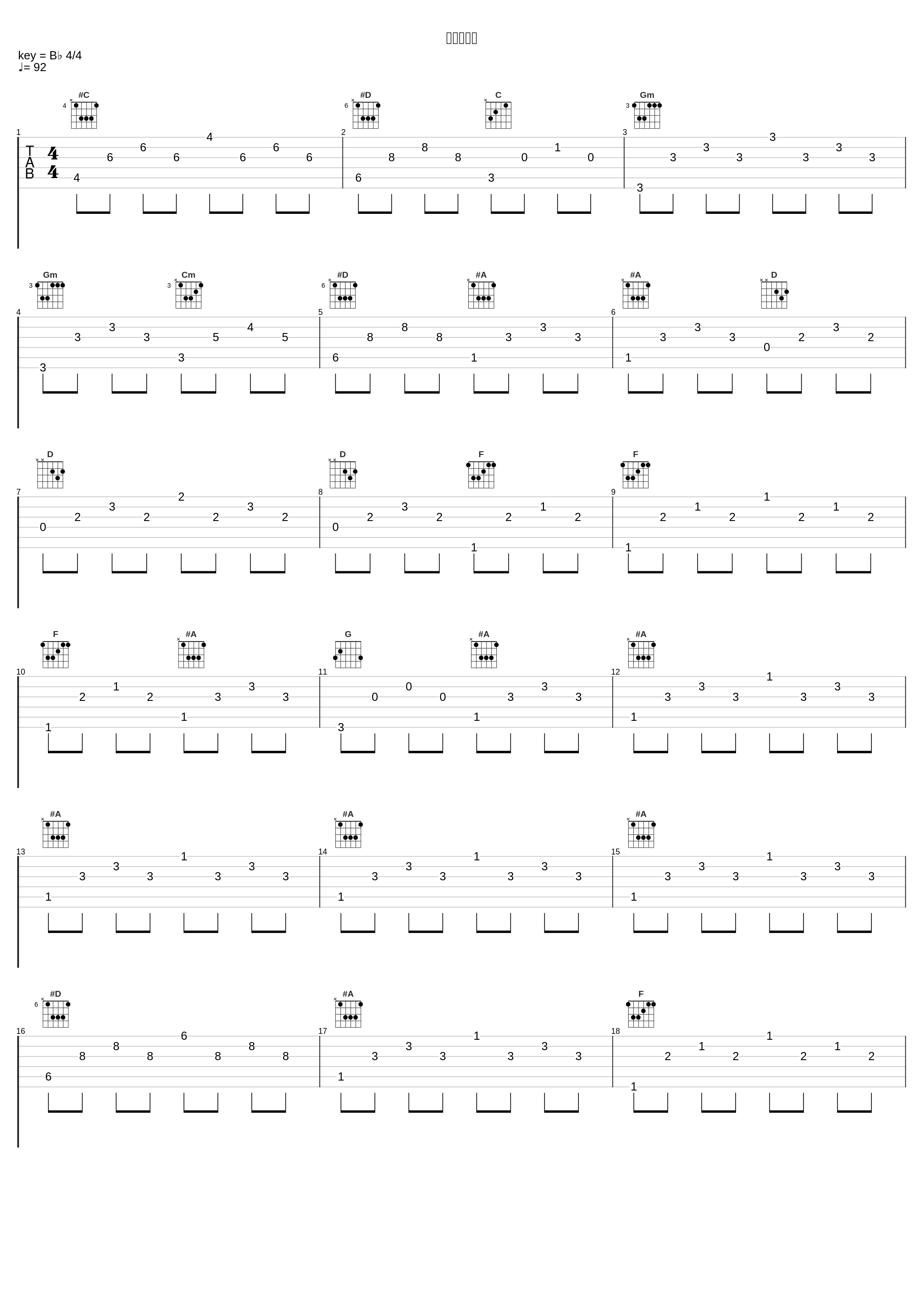 シヤチハタ_大塚愛_1