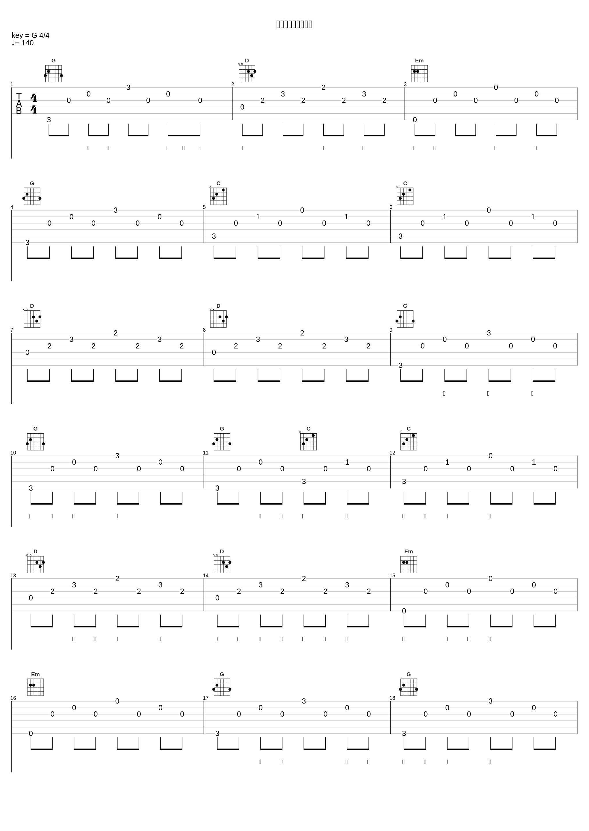 虹が架かるまでの話_堀江由衣_1