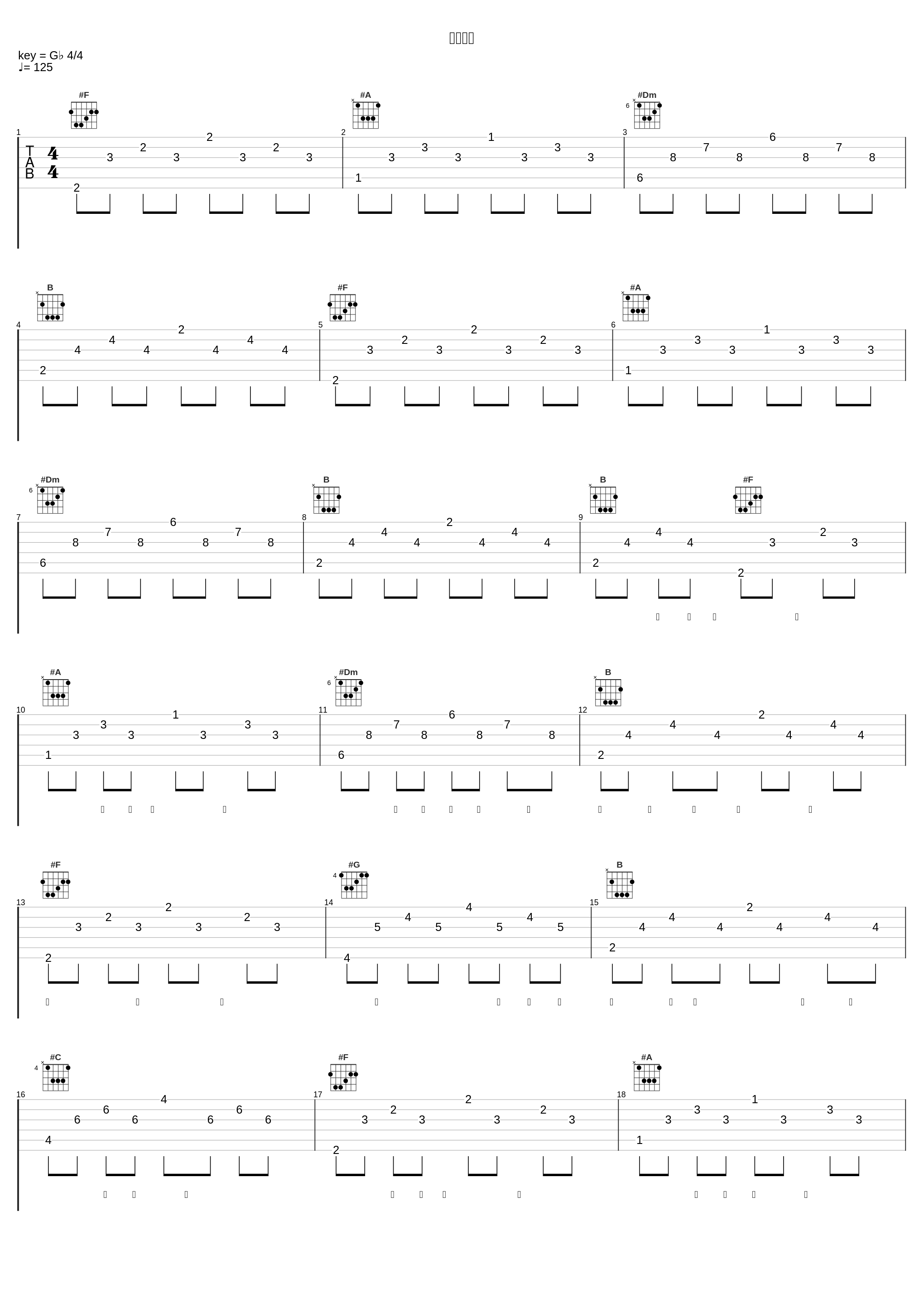 学会释怀_薛黛霏_1