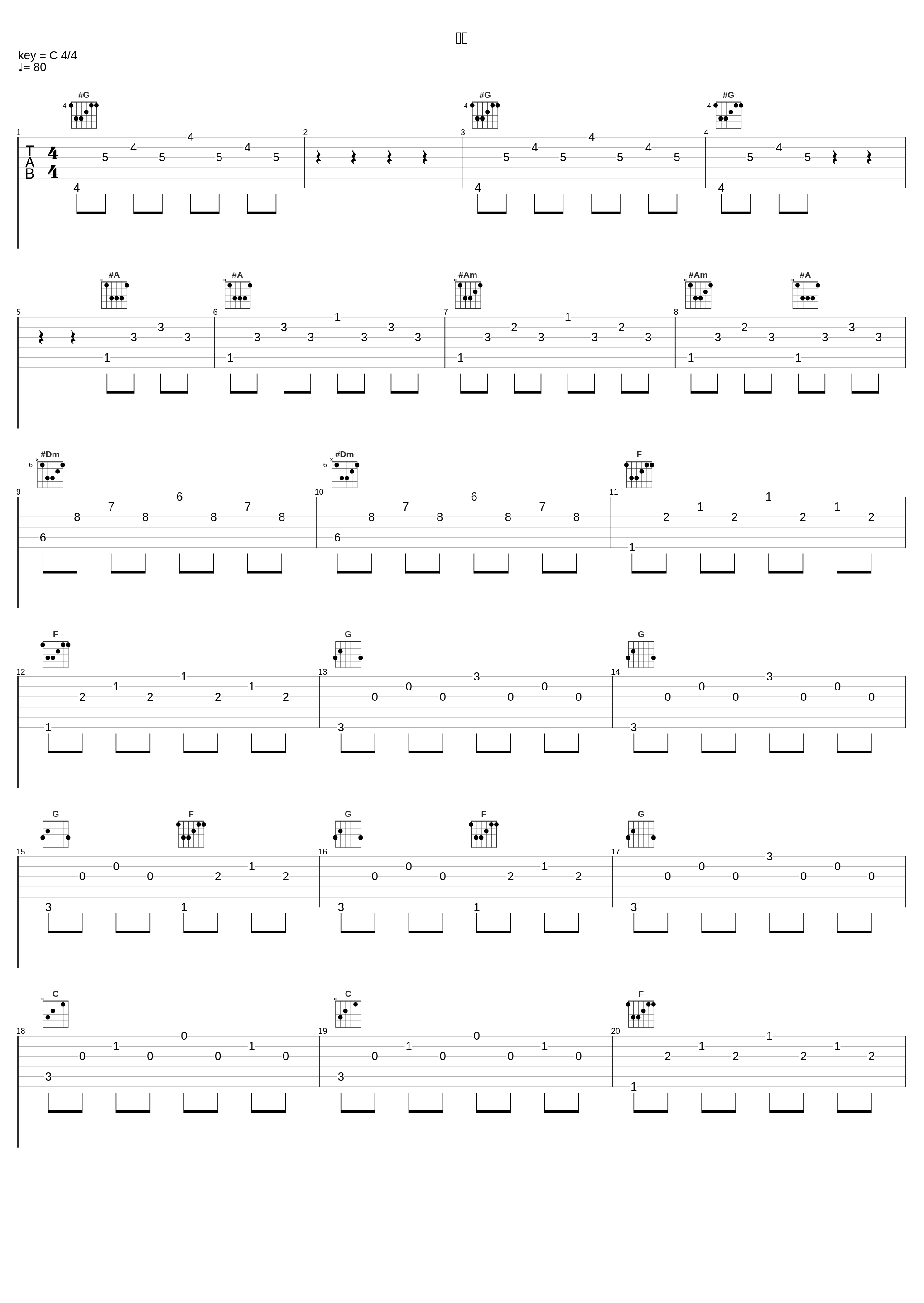 風鈴_深町 純_1