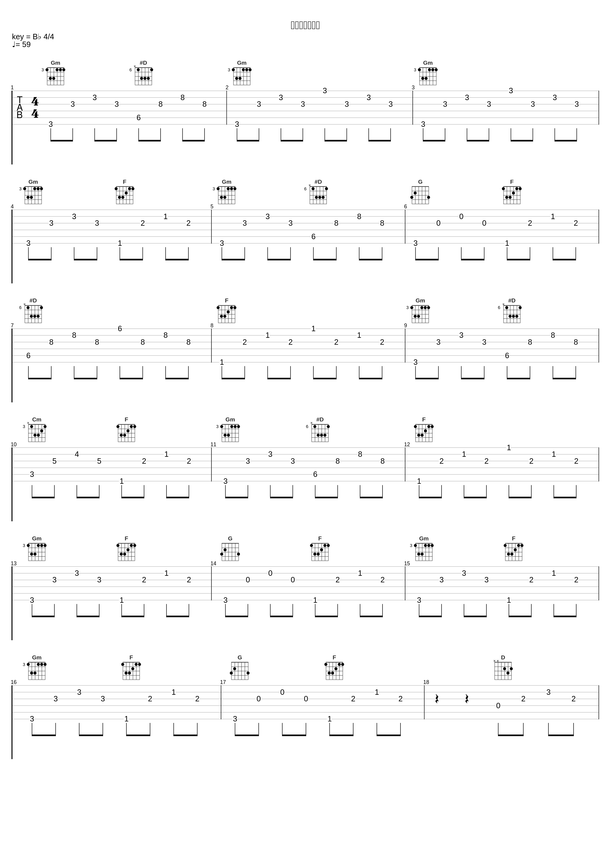 絶望は希望の鏡_岩代太郎_1