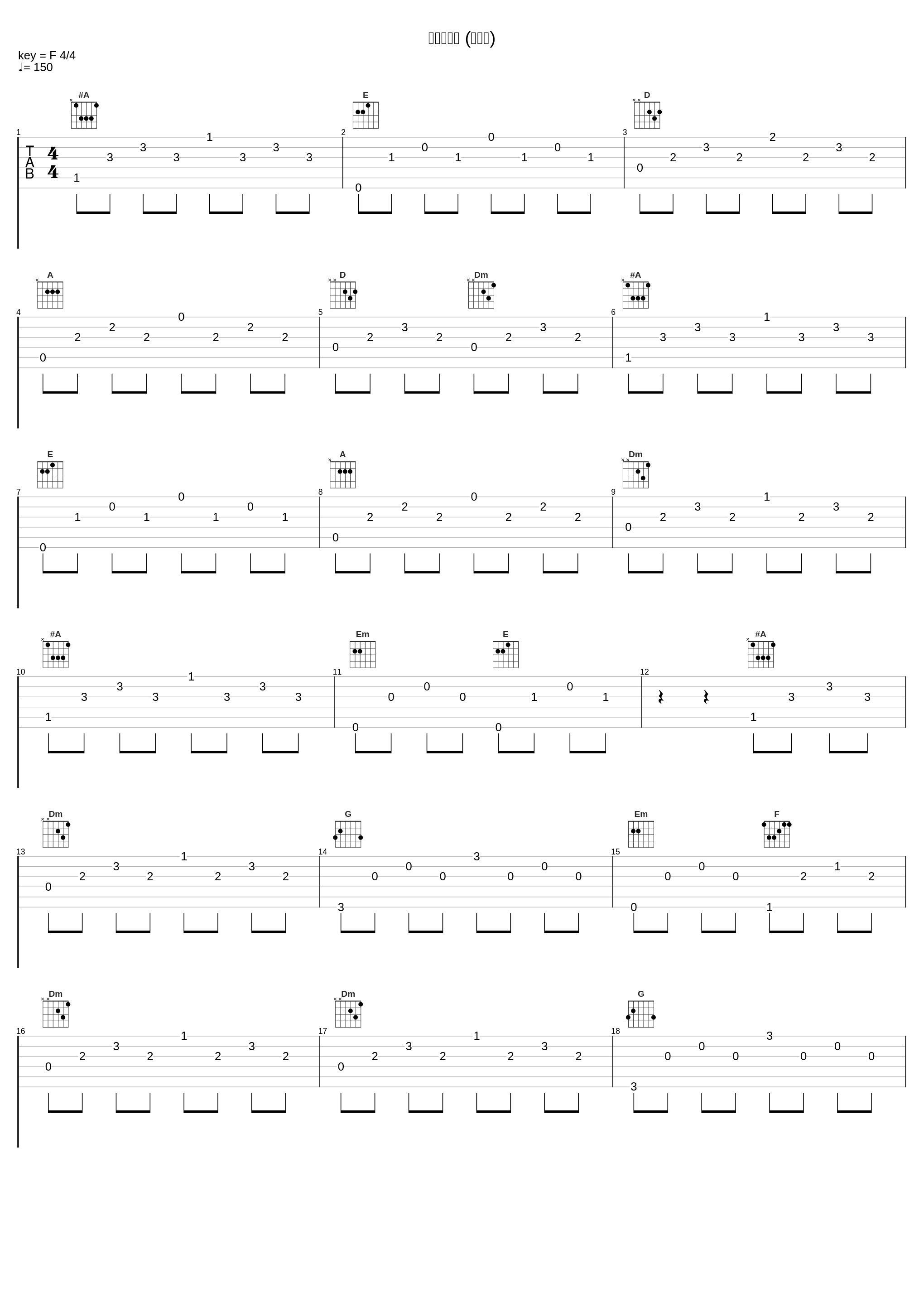 デリカシー (未発表)_河合奈保子_1