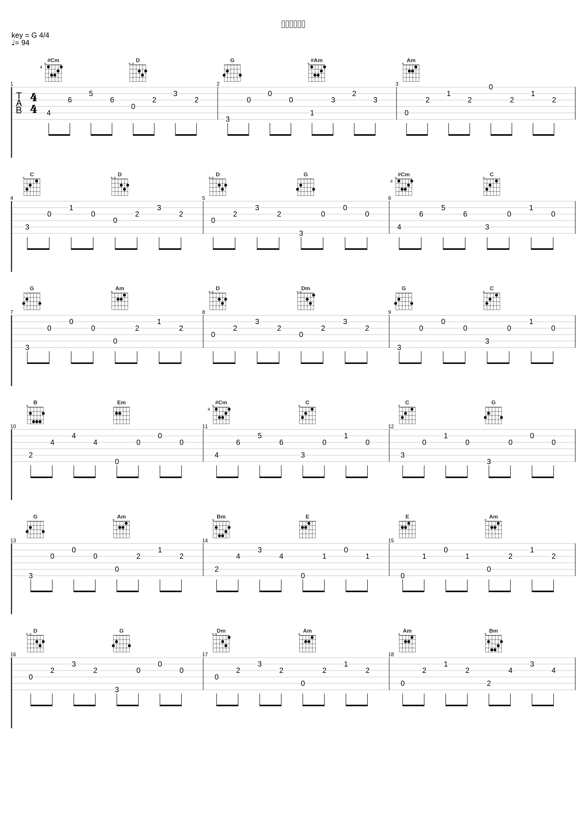 えいえんの丘_堀江由衣_1