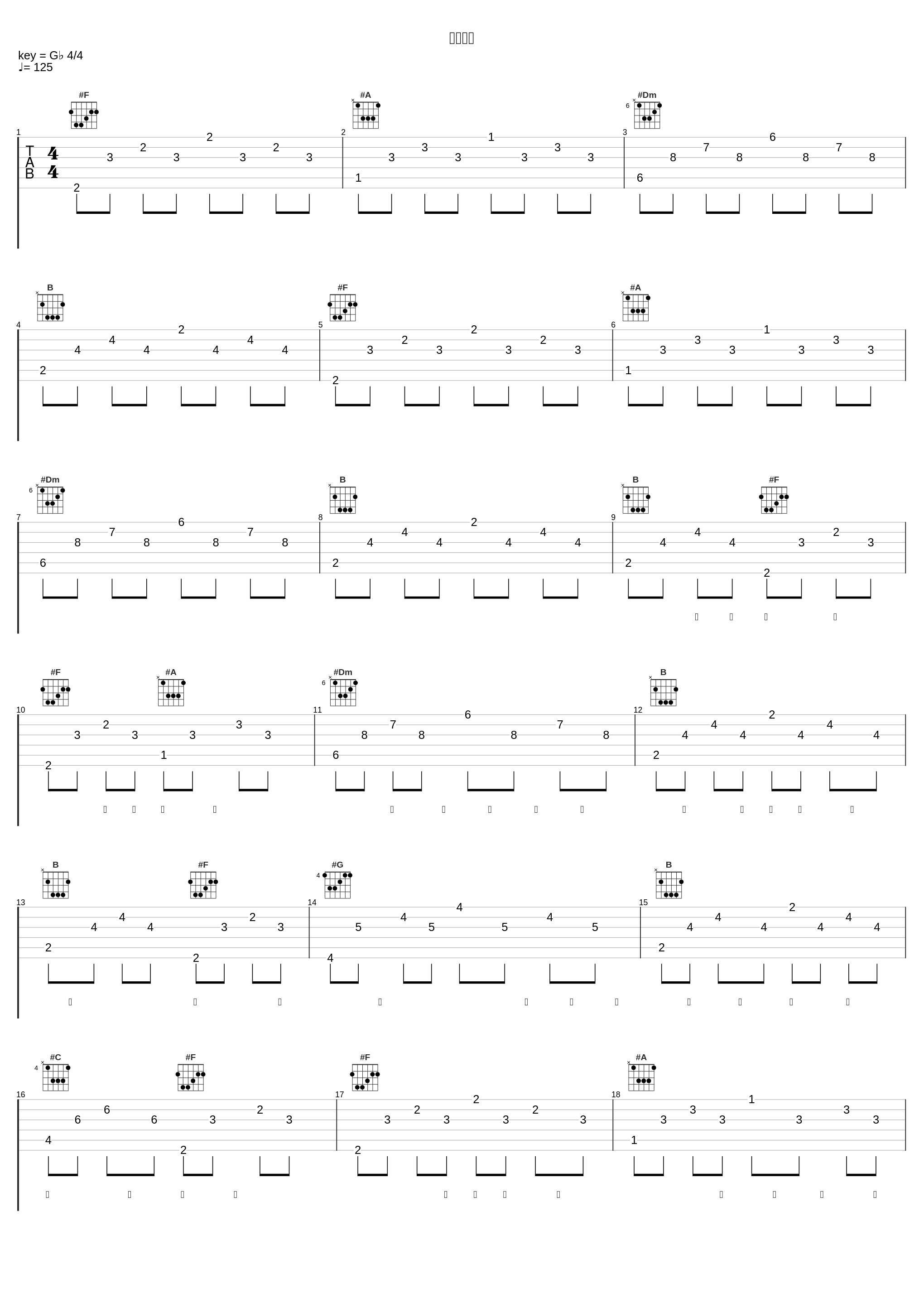 学会释怀_薛黛霏_1