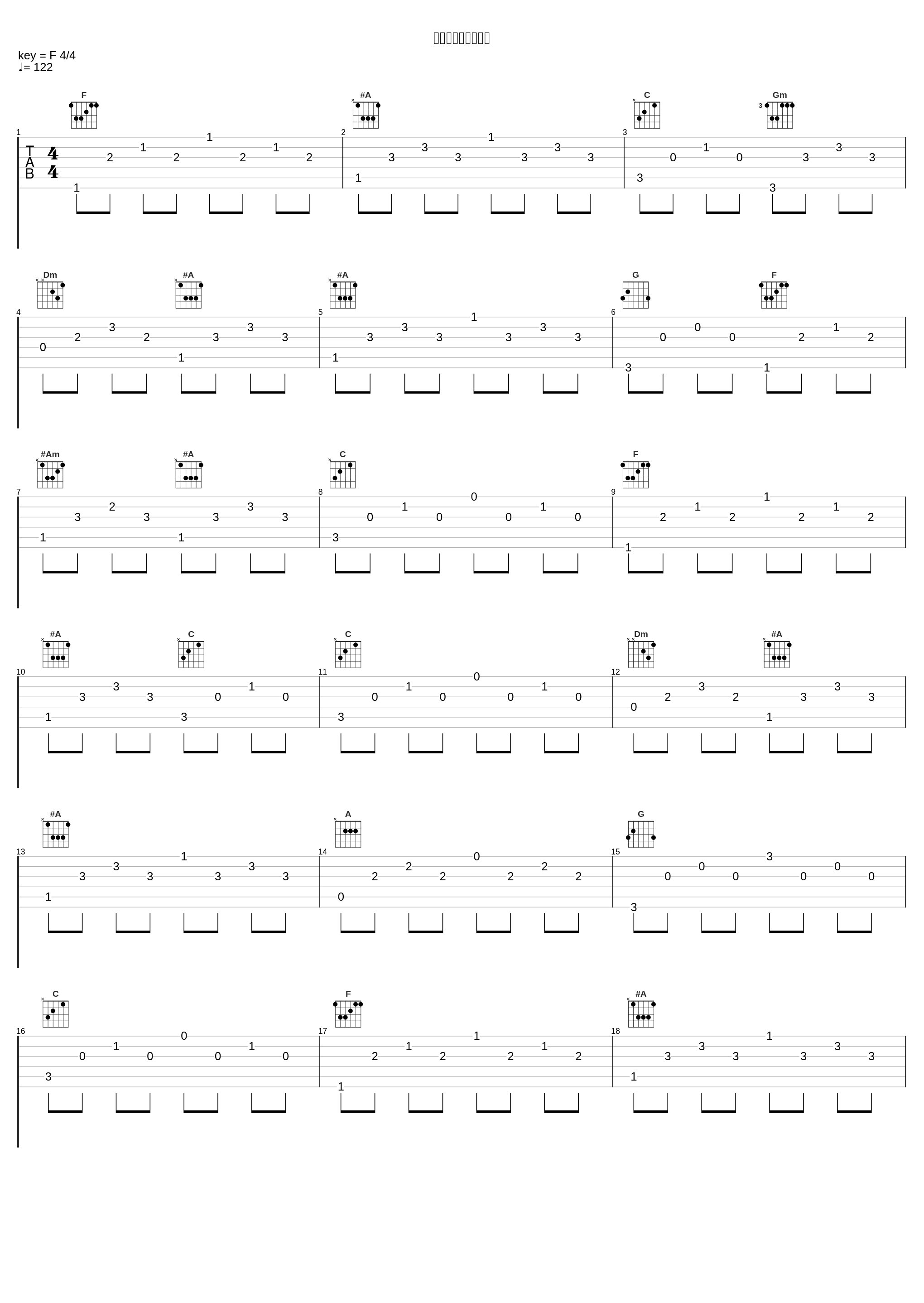 別れ話をされました_井上苑子_1