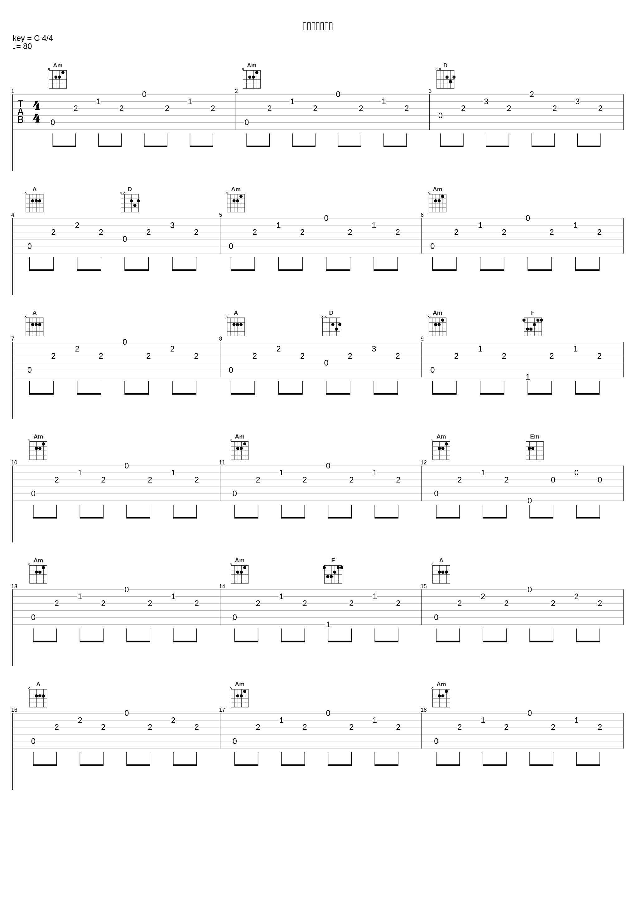 我ら軍令の礎に_岩代太郎_1