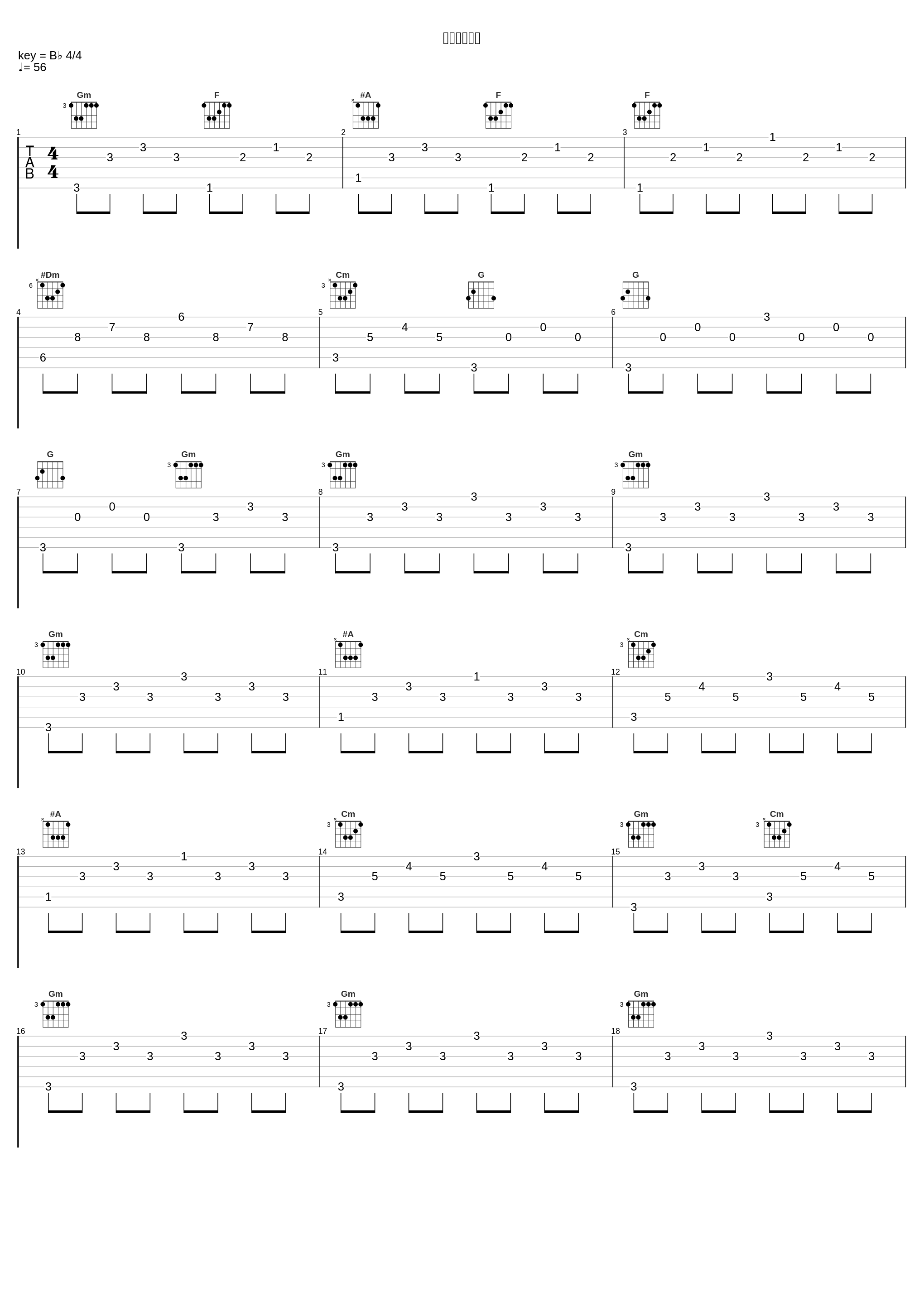 理想郷夢想郷_岩代太郎_1