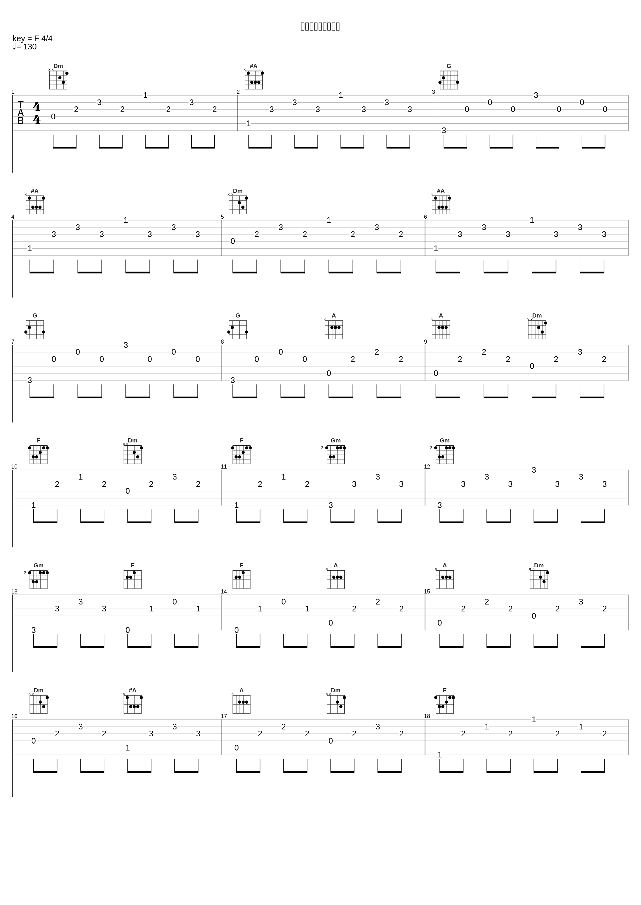 リバーサイドホテル_神山純一_1