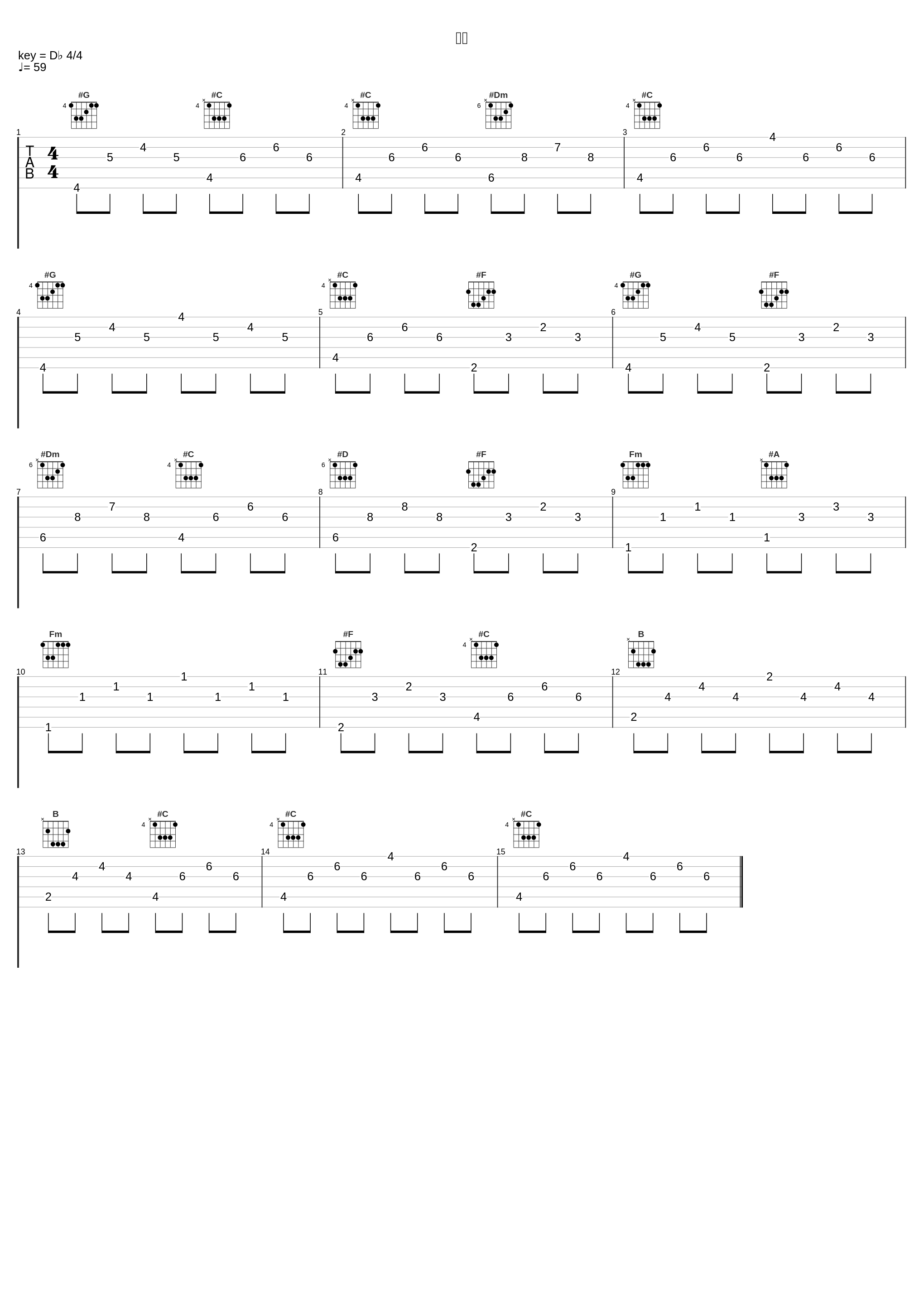 記憶_松谷卓_1