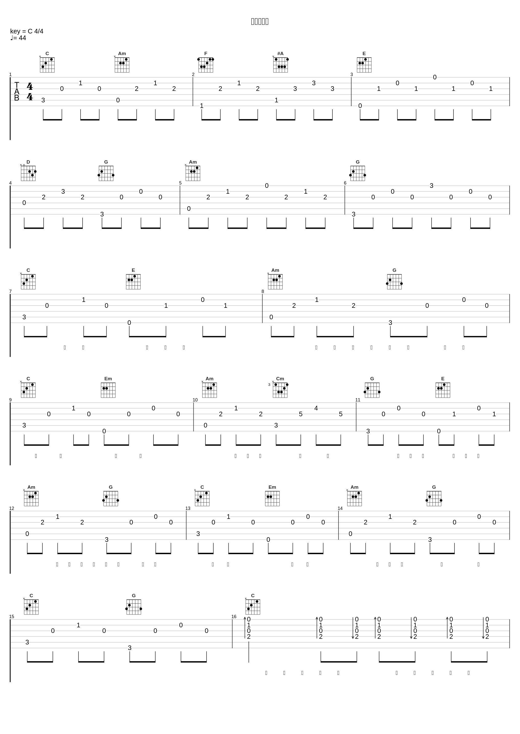 谁是这代人_廖昌永_1
