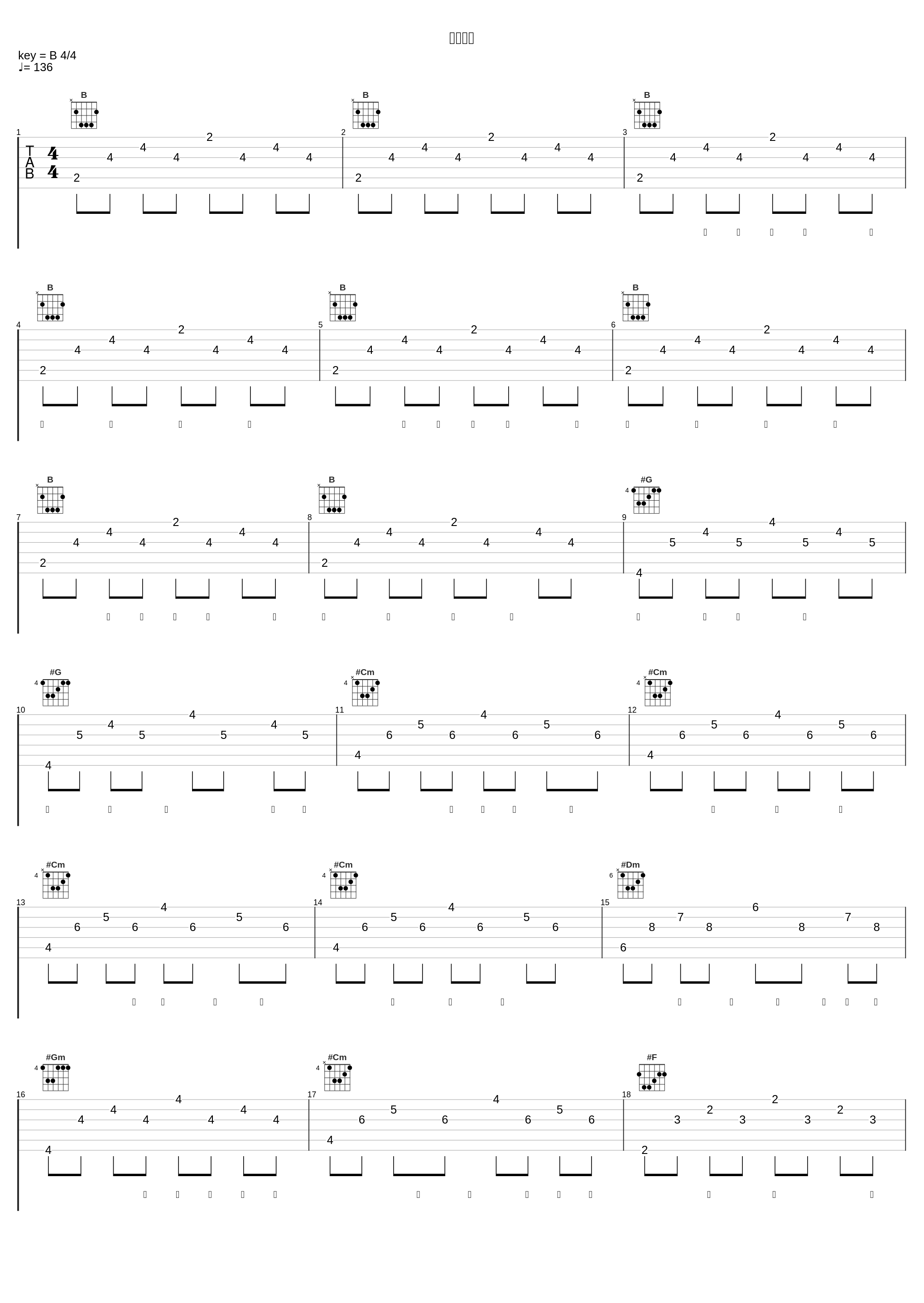 我怀念的_李代沫_1