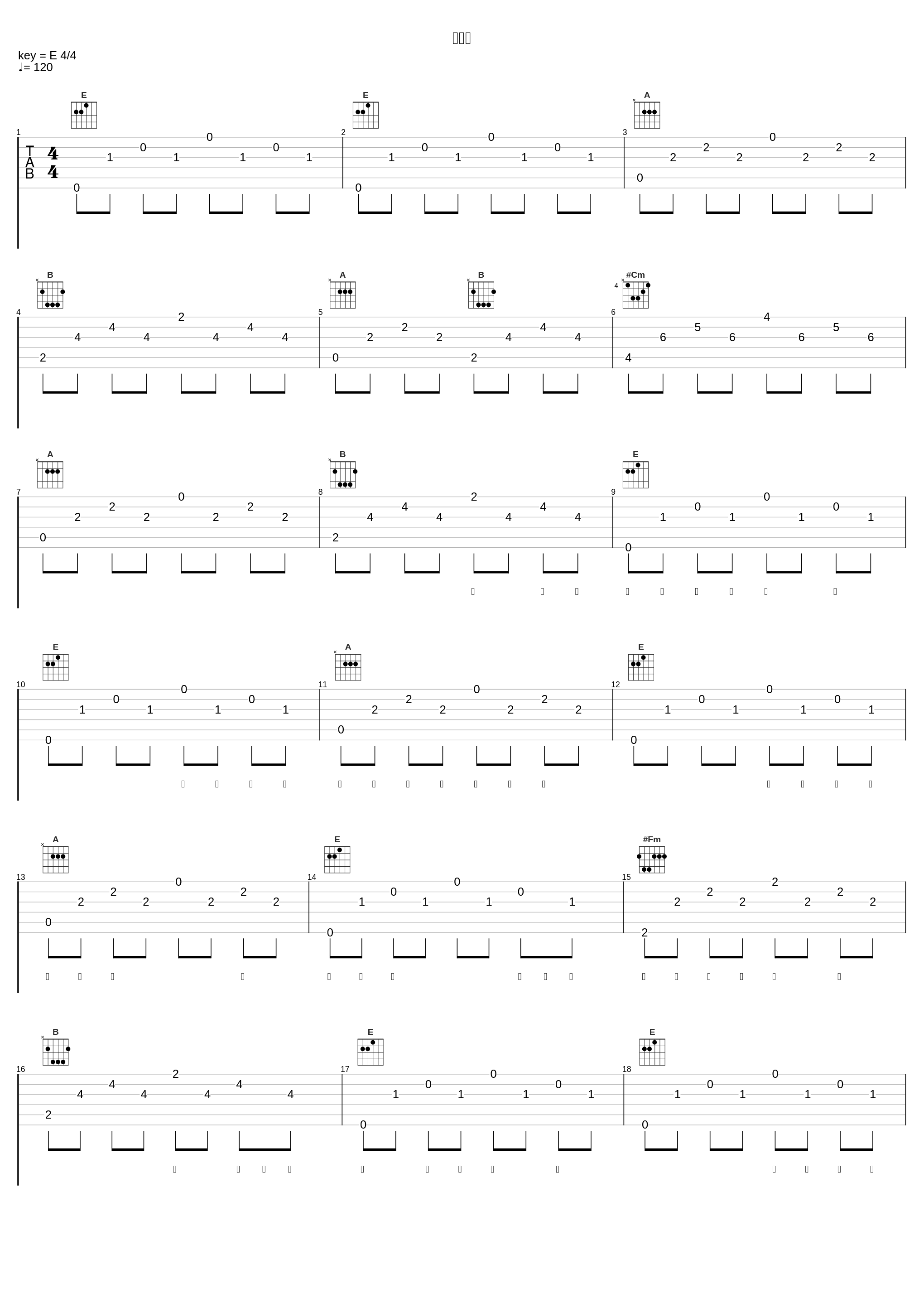 改口茶_品冠_1