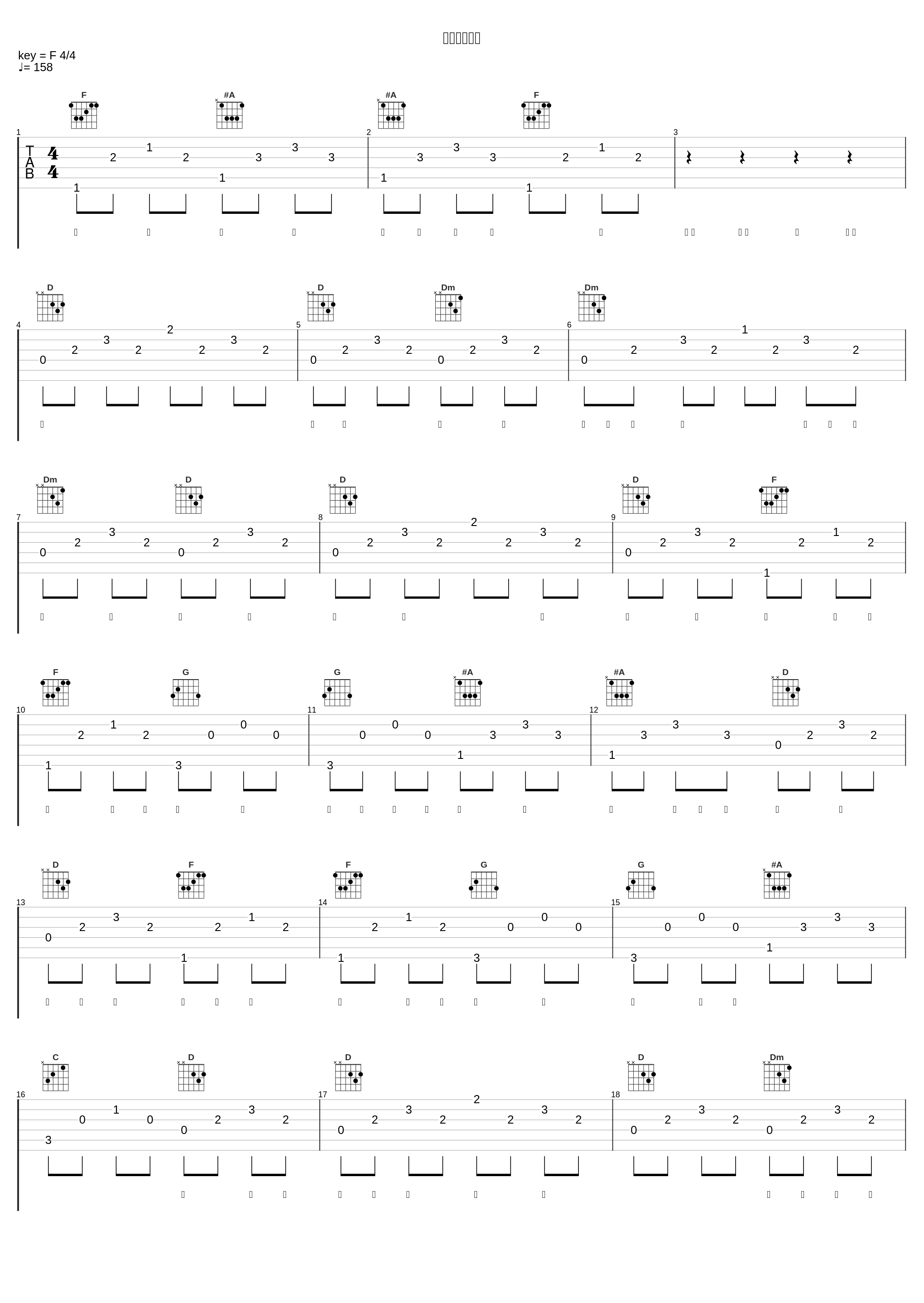 プレパレード_堀江由衣,钉宫理惠,喜多村英梨_1