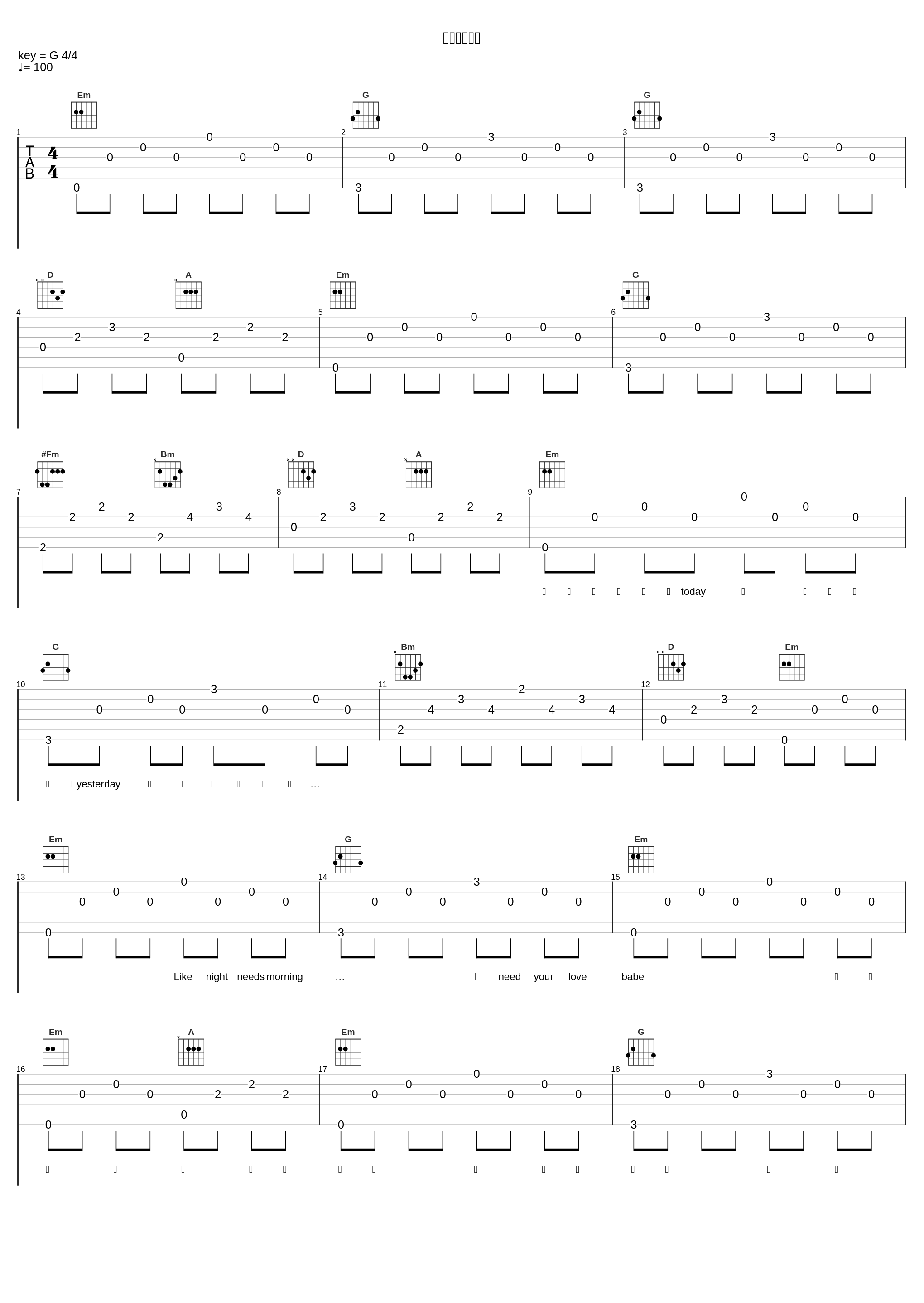 砂になる言葉_滴草由实_1