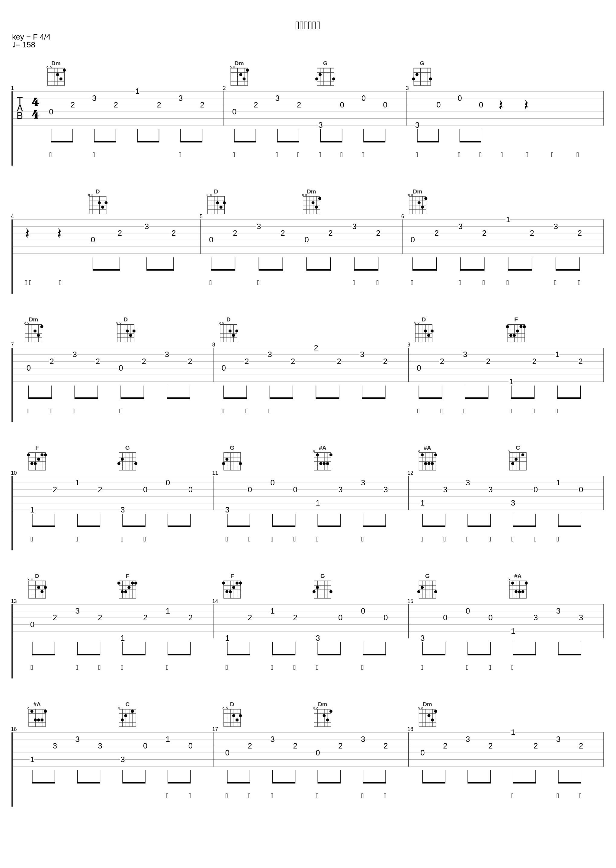 プレパレード_钉宫理惠,堀江由衣,喜多村英梨_1