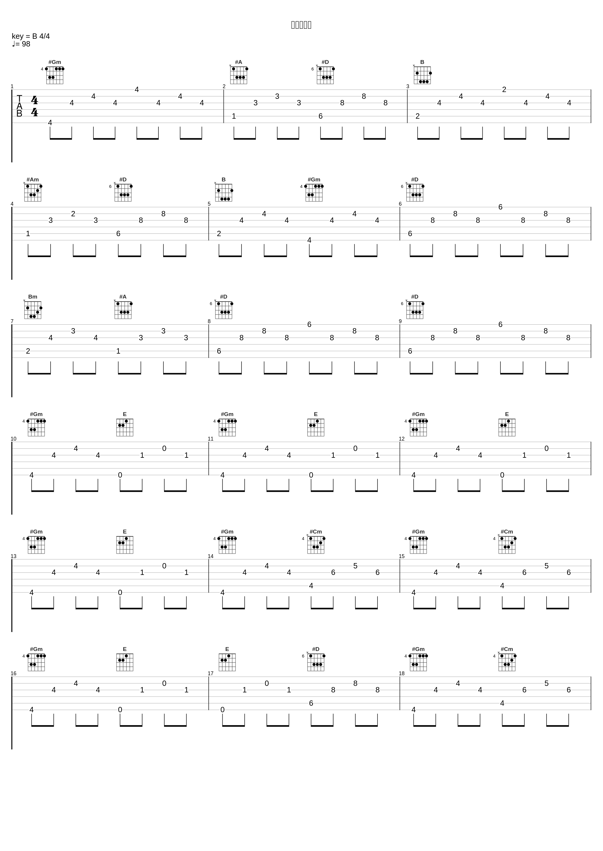 断片の鸟笼_叶月由罗_1