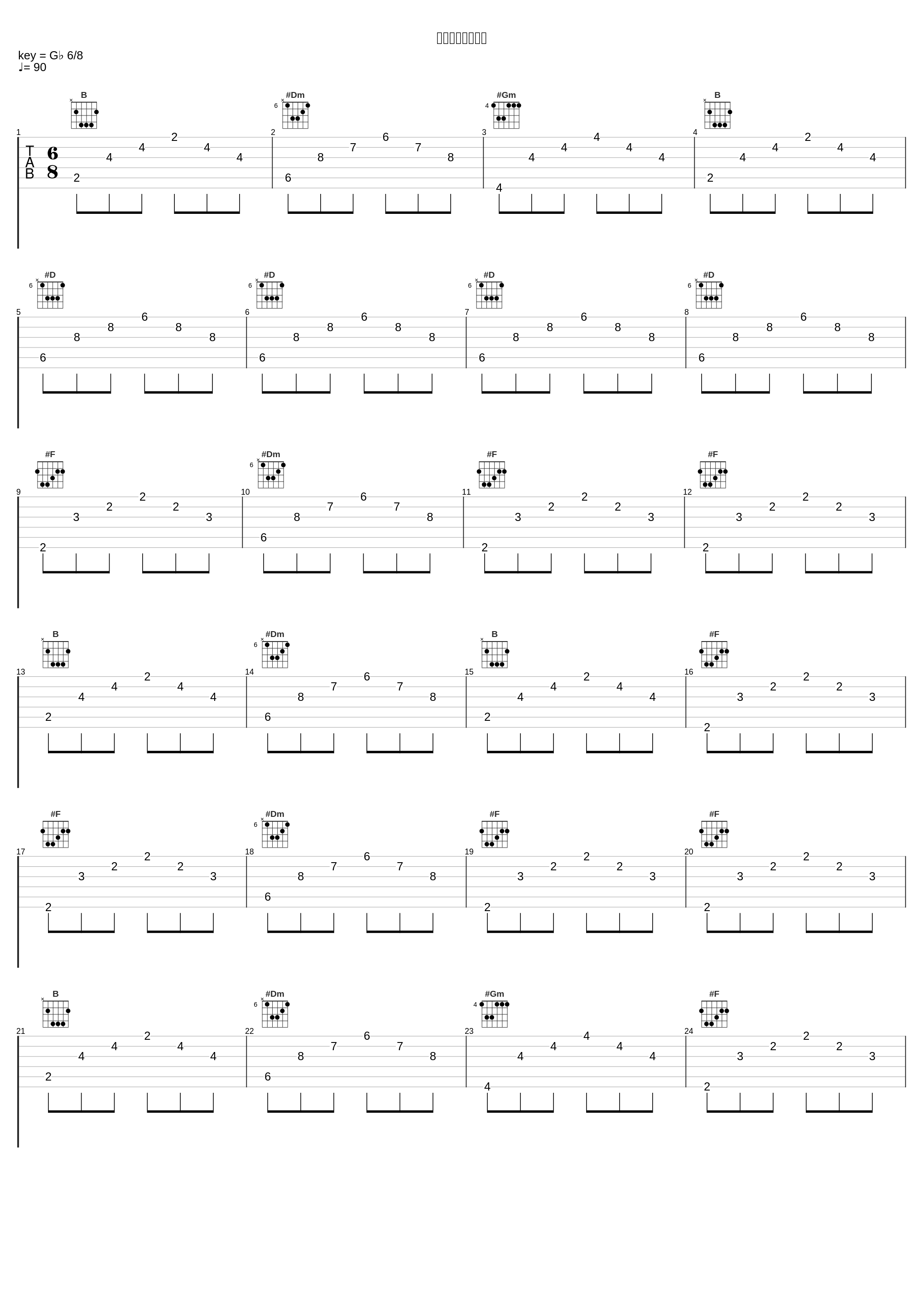 奇跡のアルトリア_天门_1