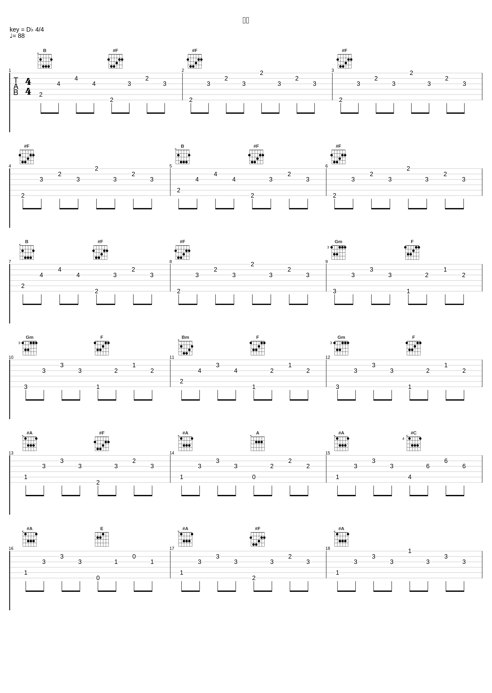 困惑_橋本由香利_1