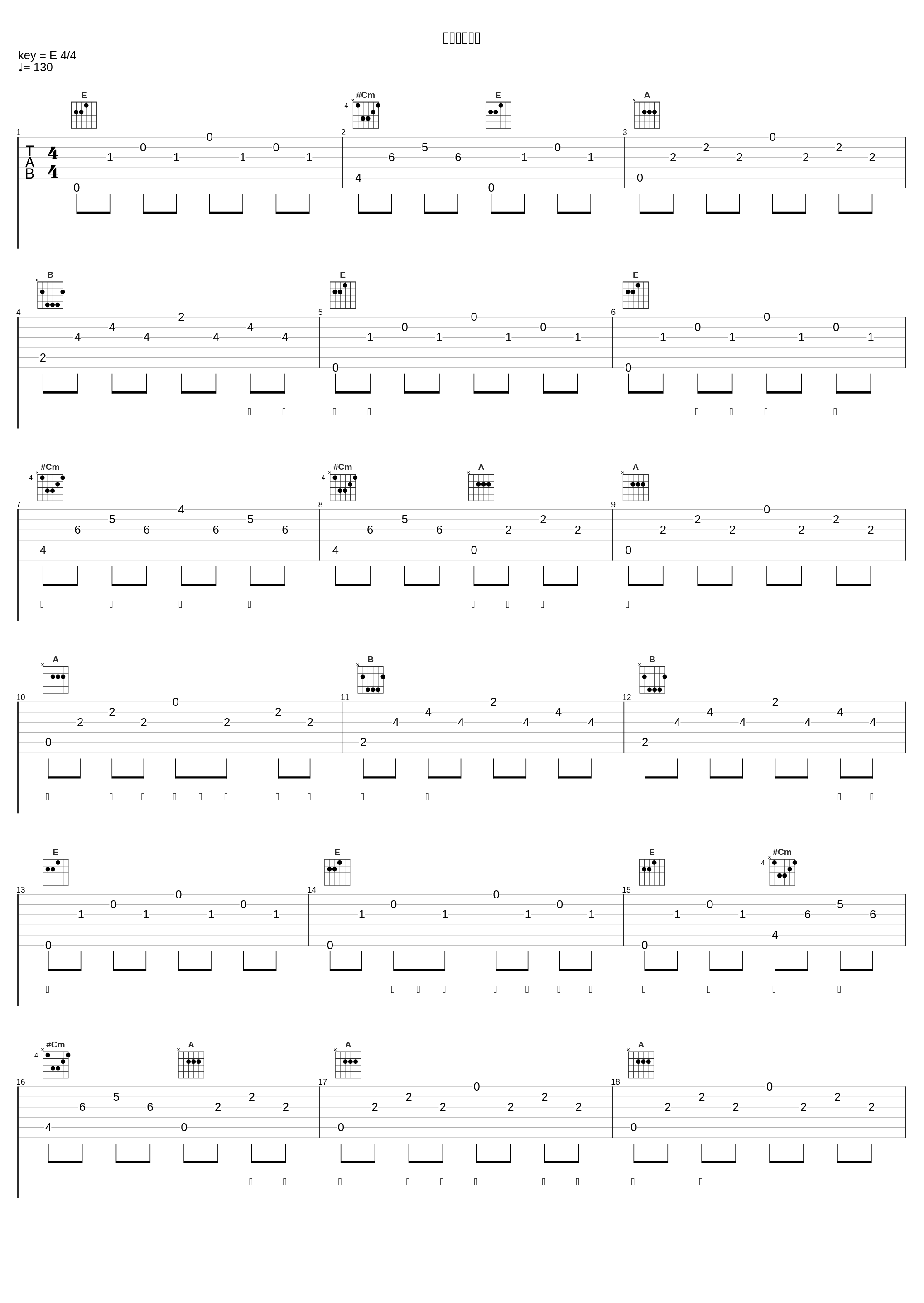 スクランブル_堀江由衣_1