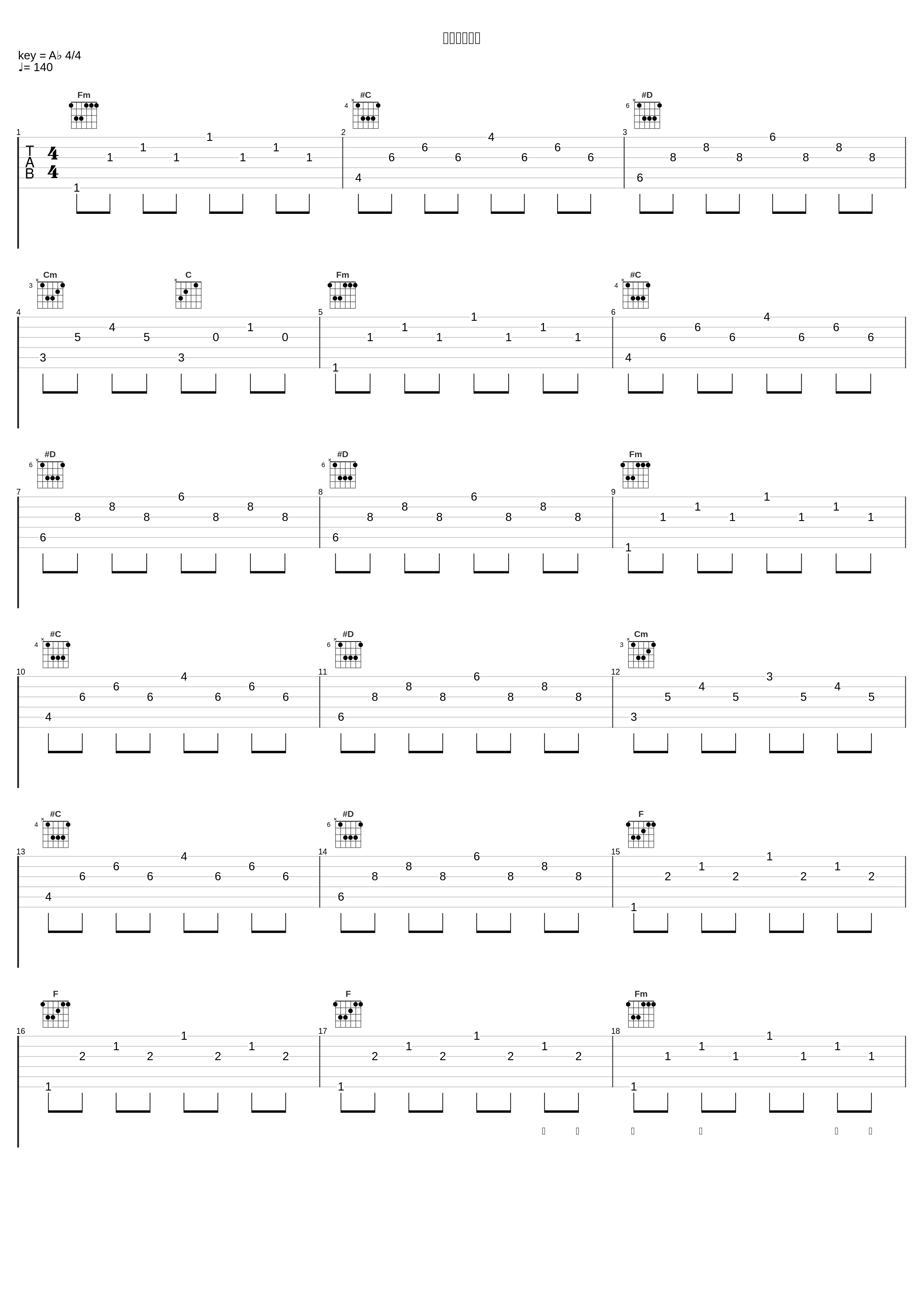 爱が见ぇなぃ_ZARD_1