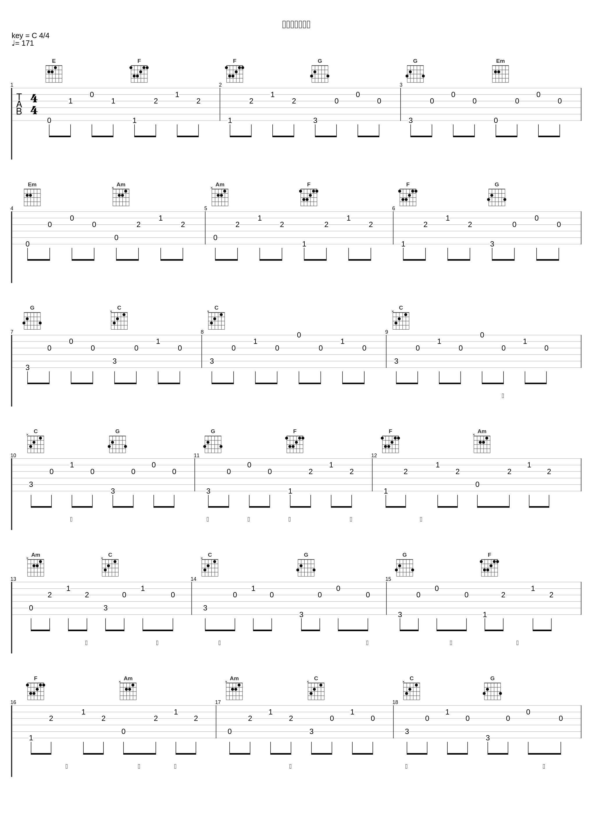 ラストフレンド_堀江由衣_1