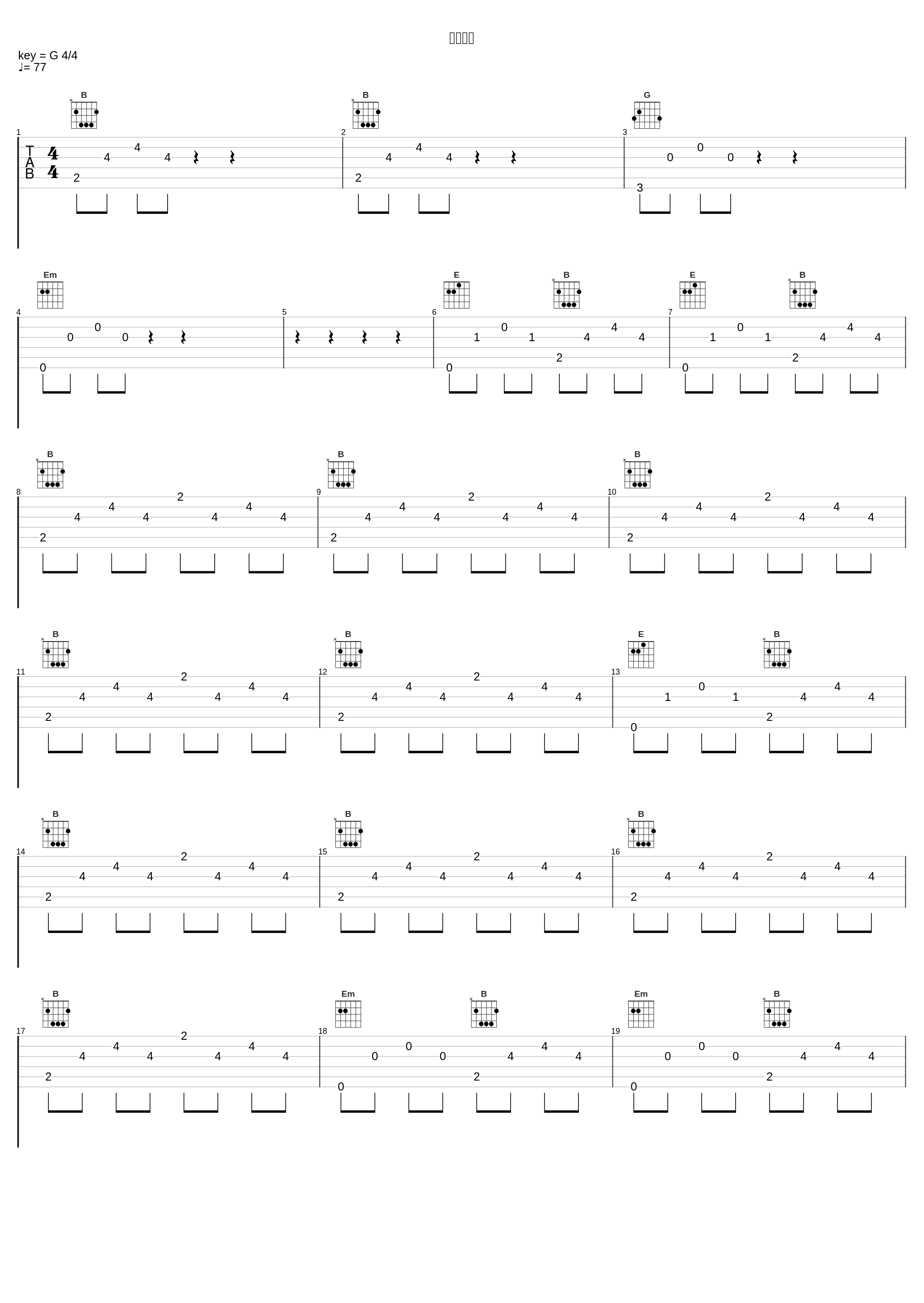 クチナワ_神前暁,羽岡佳_1