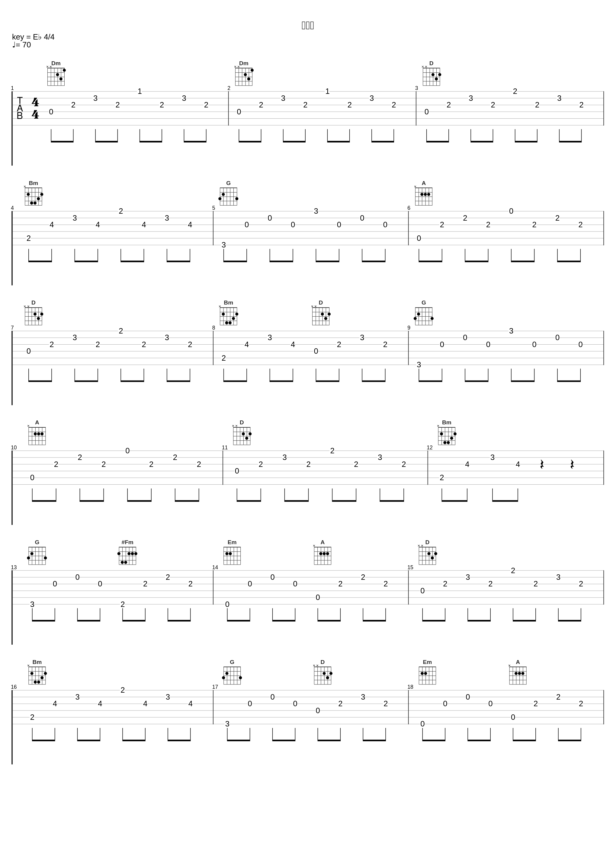 時間囊_林一峰_1