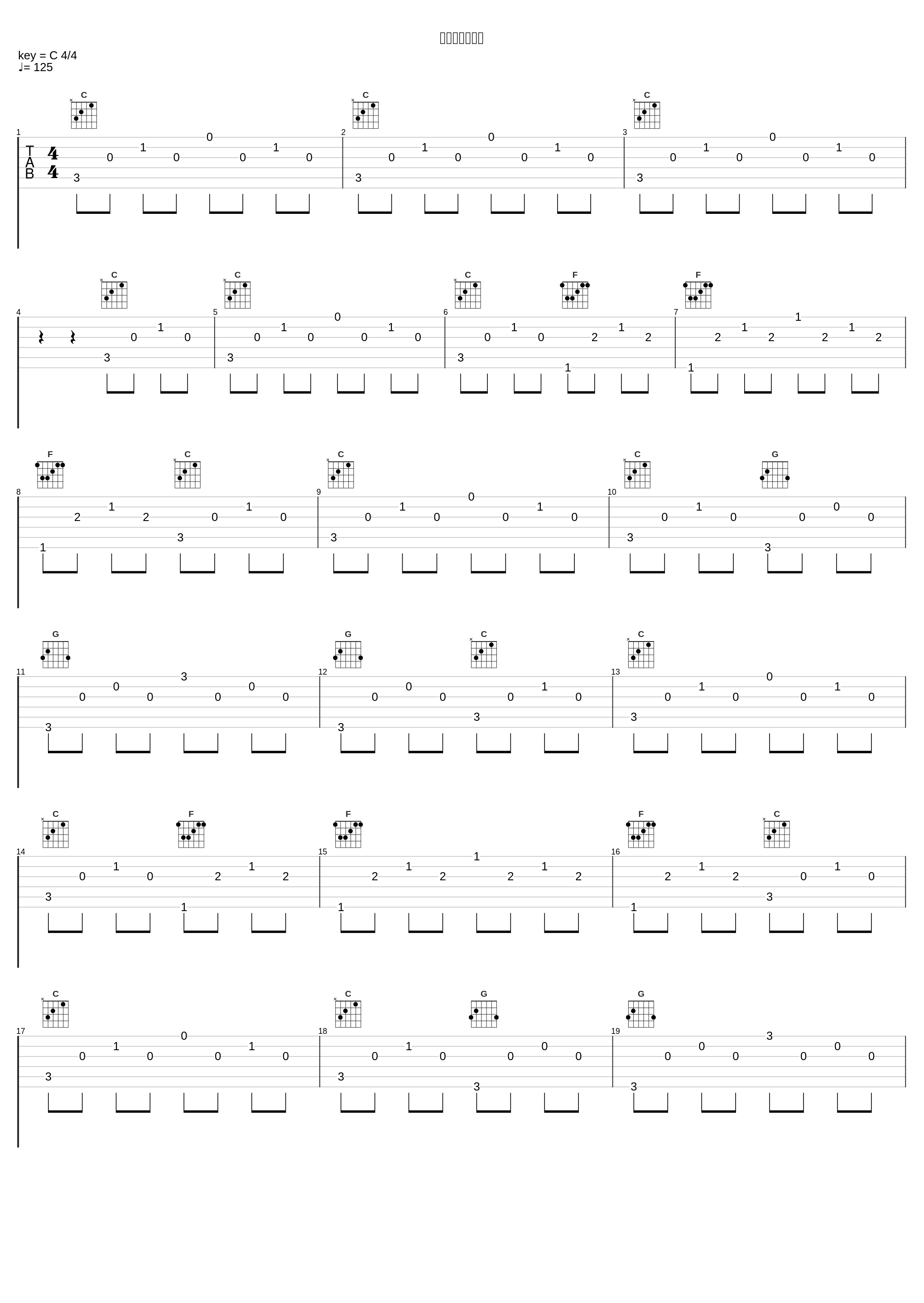 コウキのテーマ_松谷卓_1