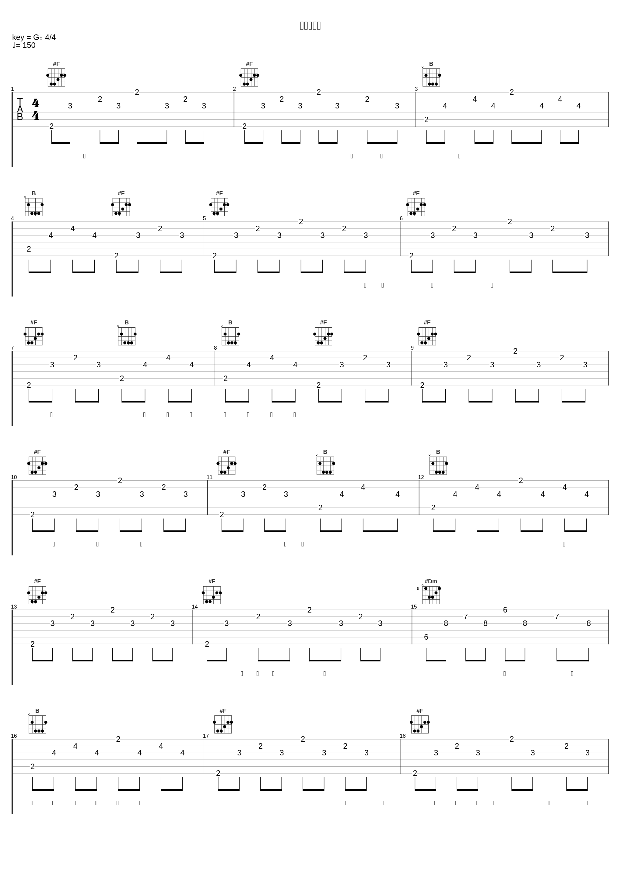 東京と今日_大森靖子_1