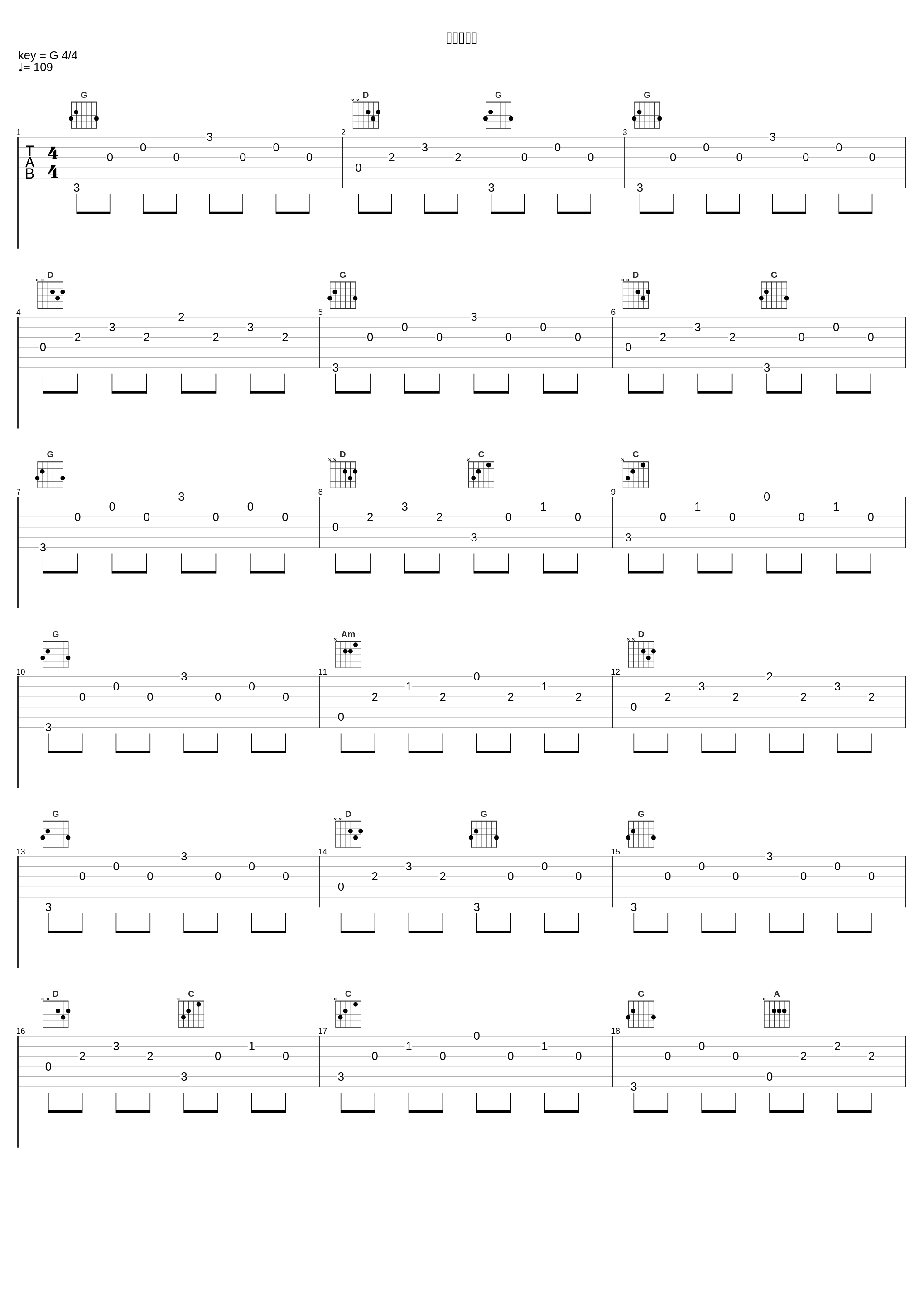 スモチ万歳_神前暁_1