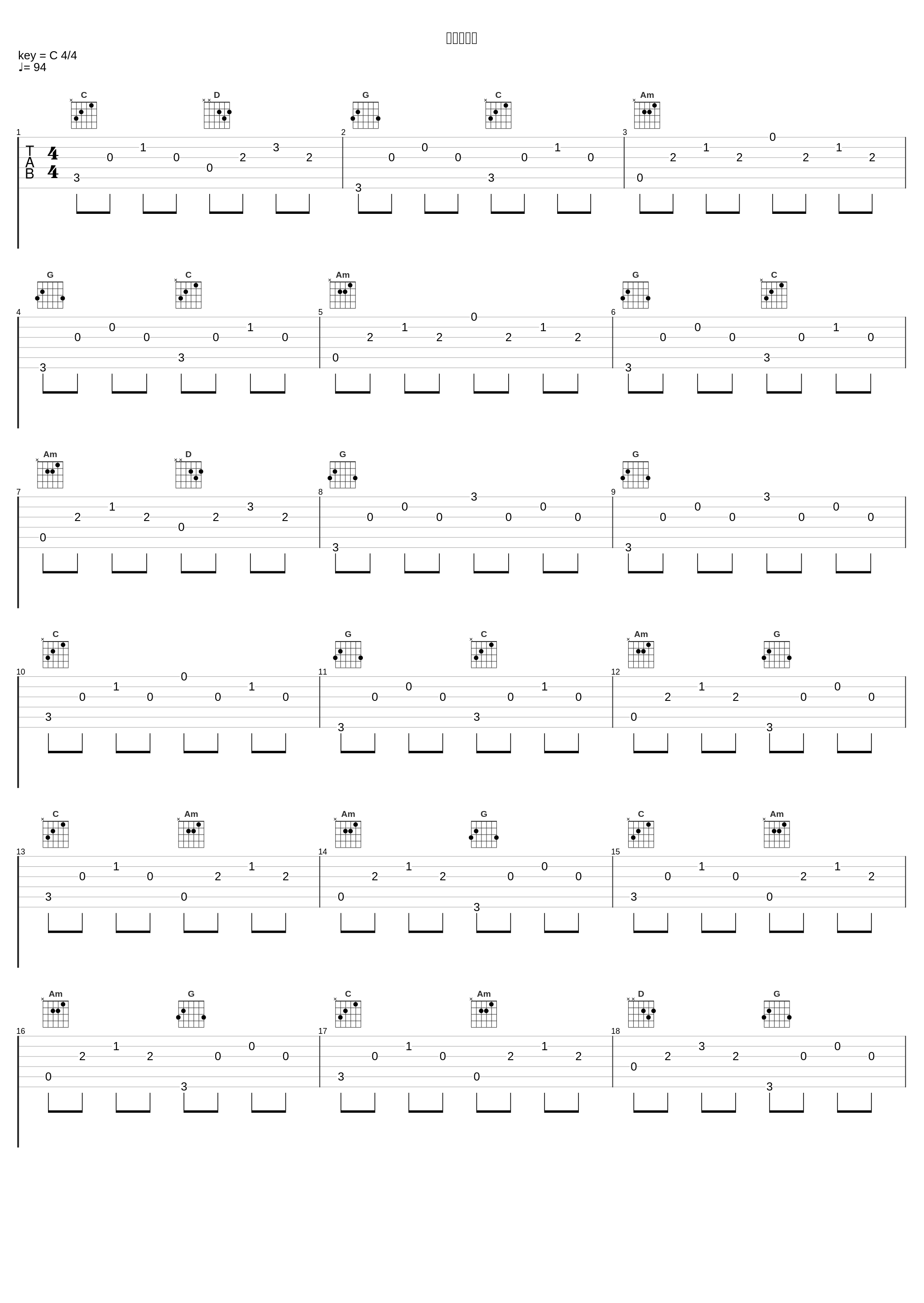 剃刀ガール_大森靖子_1